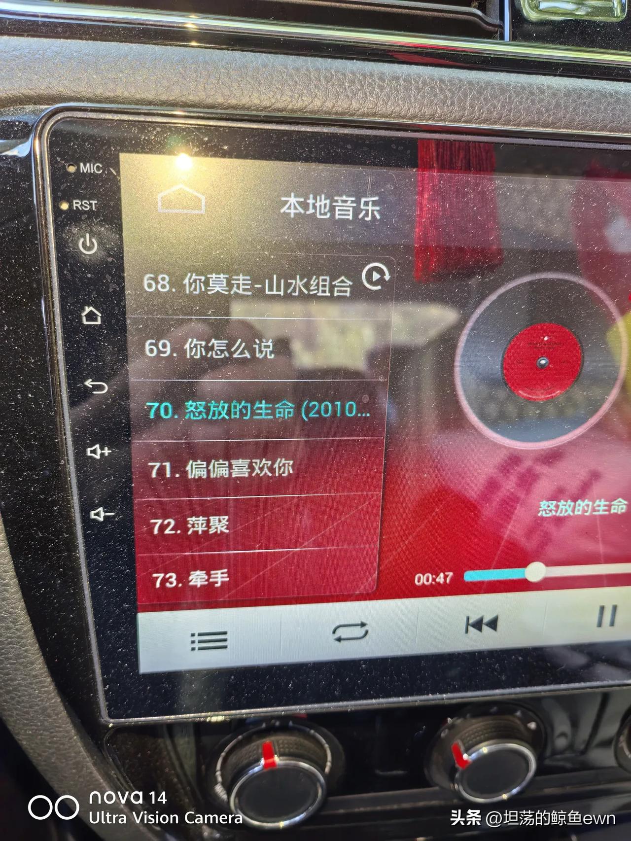 车载音乐确实能够代表年龄和开车人的性格？你的车载音乐都有哪些？
        