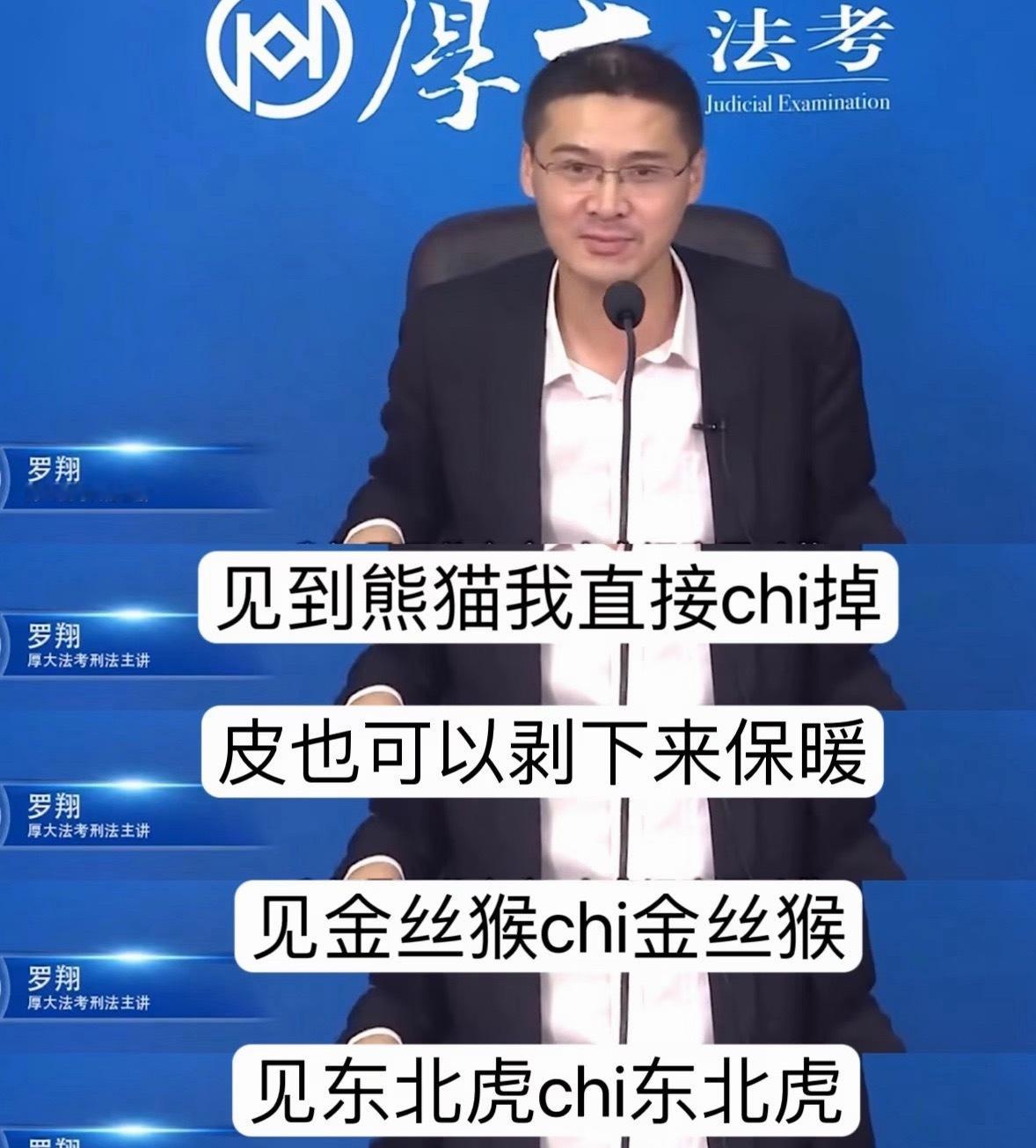 🍠有个评论区生动地解释了什么是断章取义，得到灵感我也在这里放一个版本（对不起罗