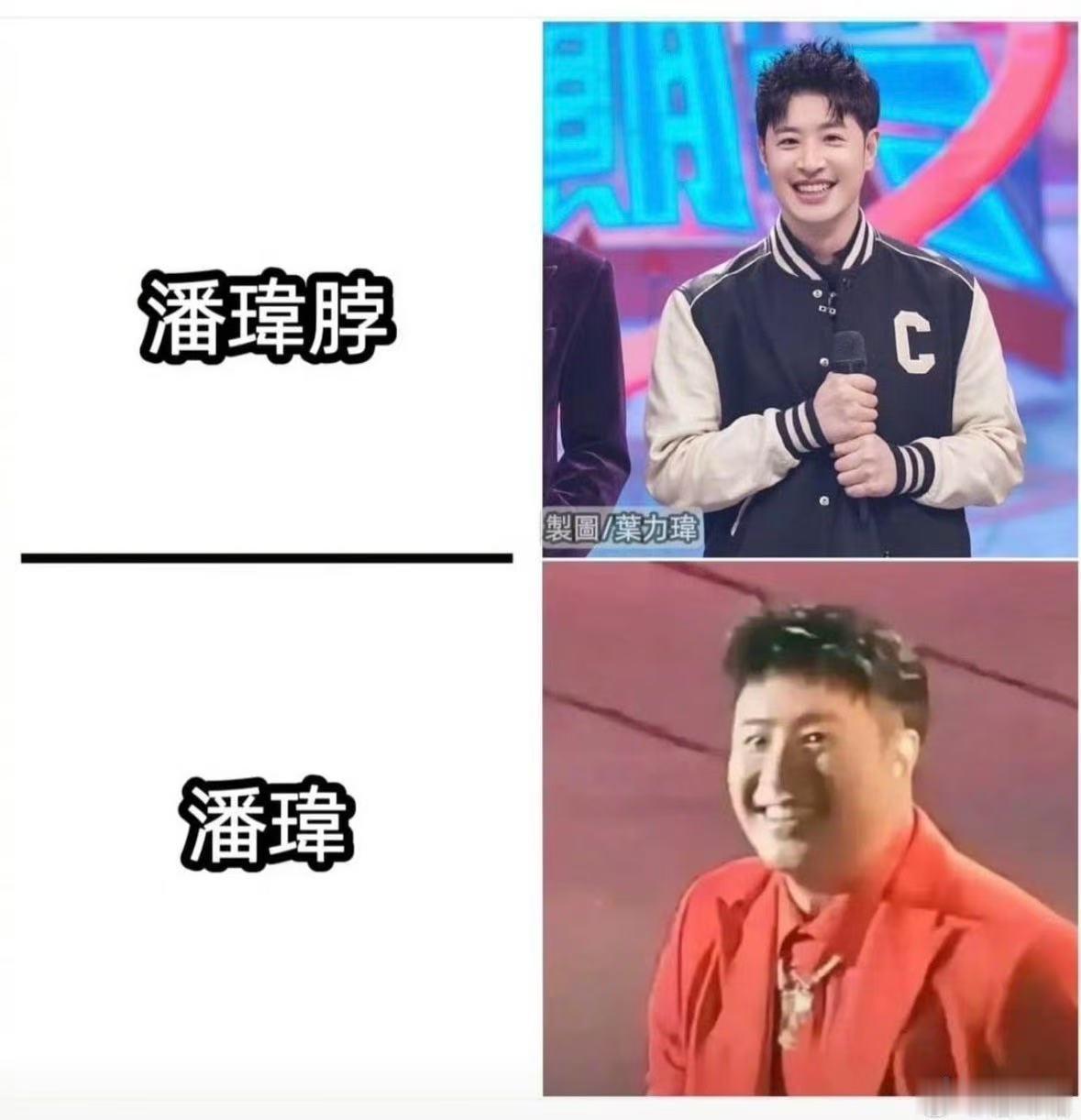潘玮柏自嘲潘玮厚外号潘玮柏说自己又变潘玮厚胖起来自带和蔼气场，整个人观感柔和许多