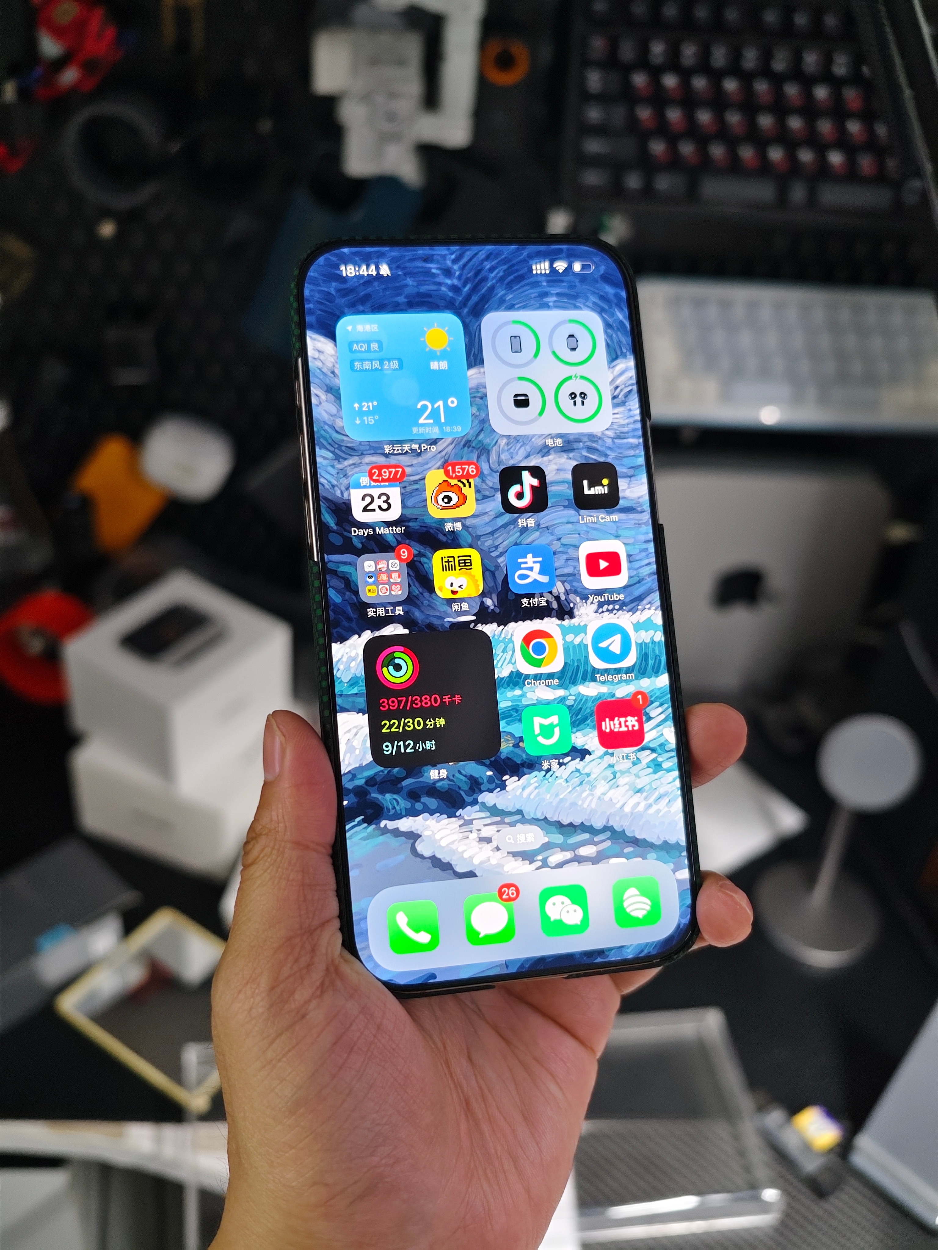 iPhone19或迎真全面屏 这说明什么？说明2027年或2028年大部分品牌都