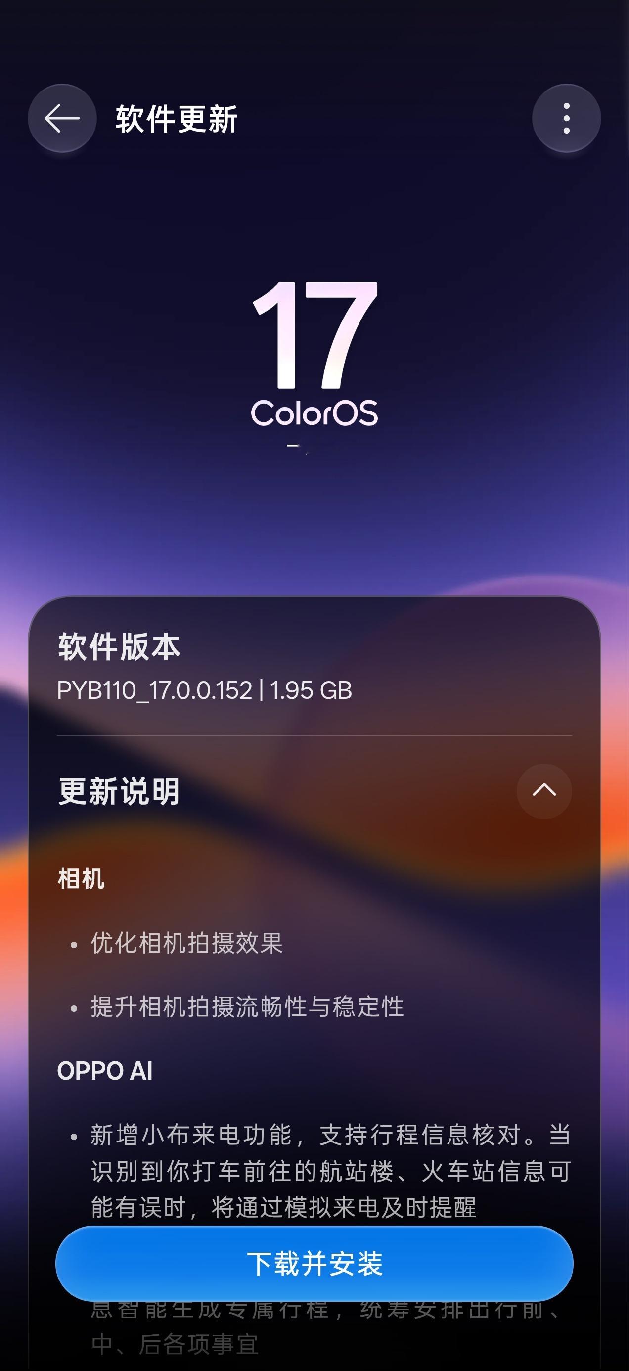 update ​​​
