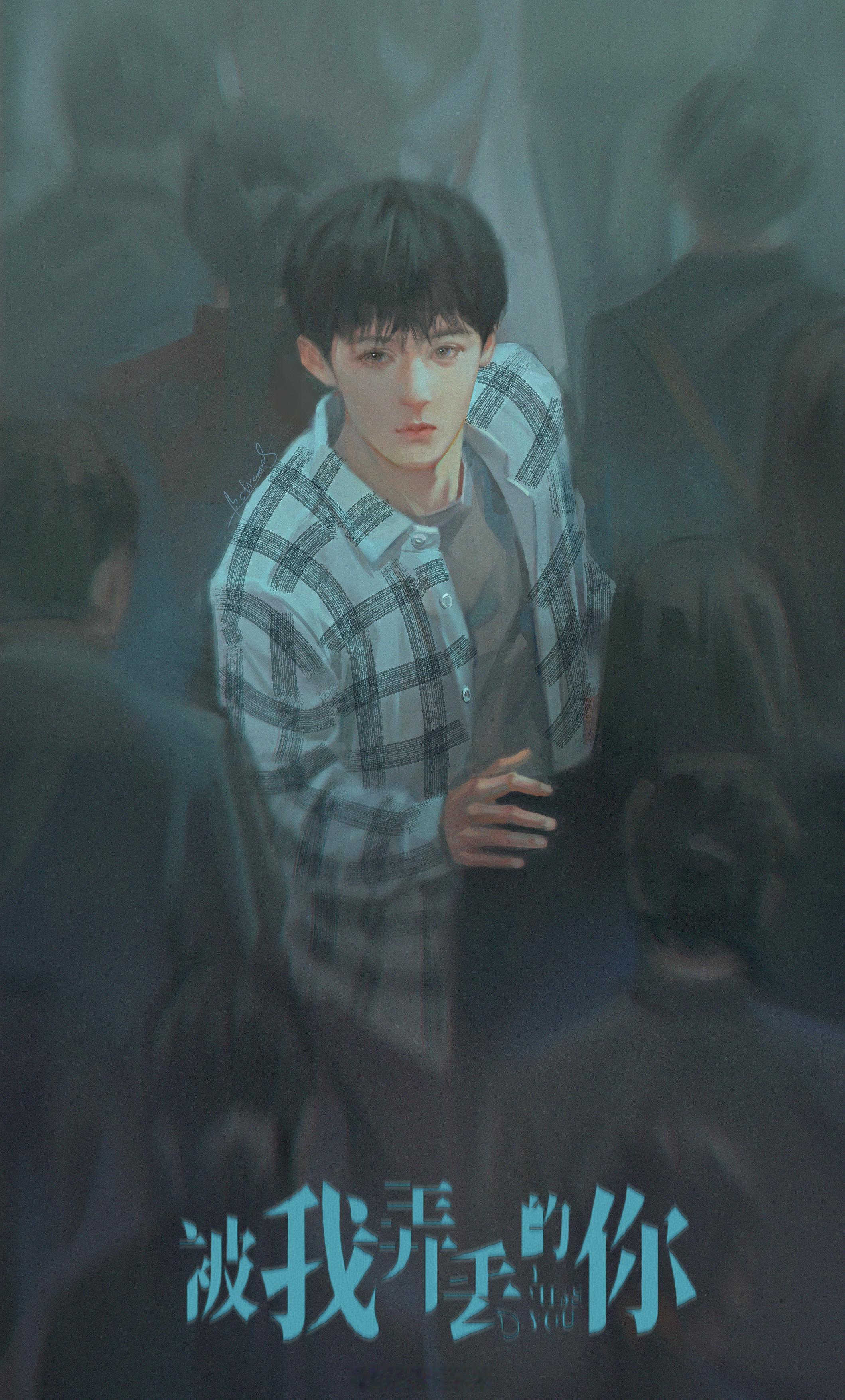 可爱不是长久之计可爱你是长久之计.晚安晓宇宝宝