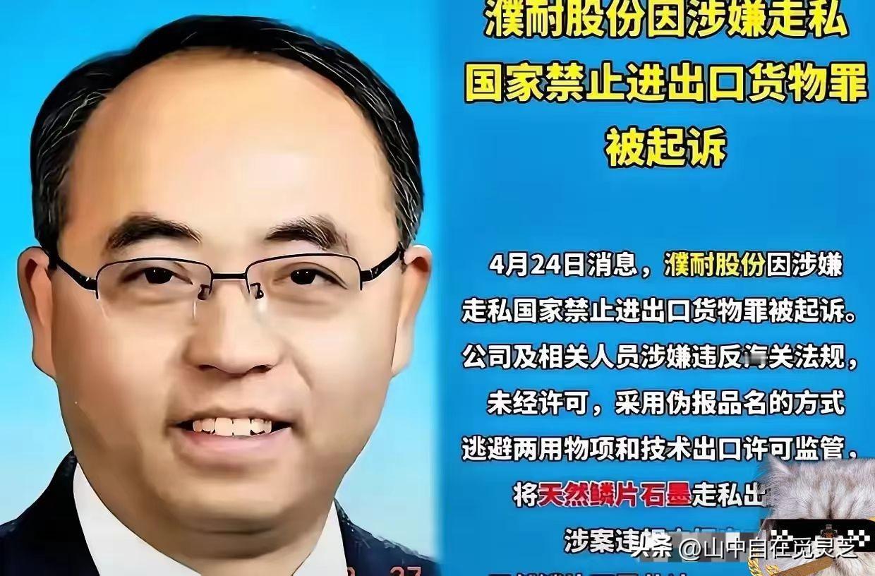 祁长生现在估计肠子都要悔青了。他怎么也不会想到，自己为了给美国子公司供货，把上千