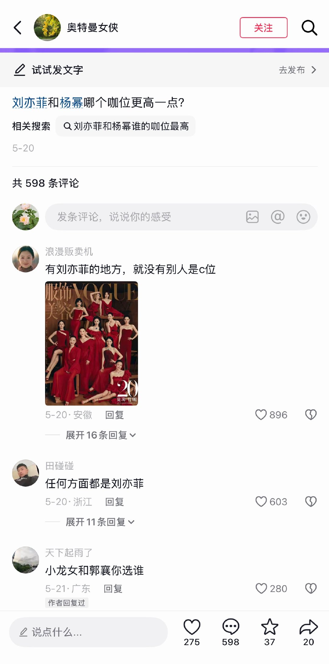 金贝壳金彩螺啥的你怎么不去鼓掌，原来你也知道low鸡的场合不想去给人抬咖啊，没必