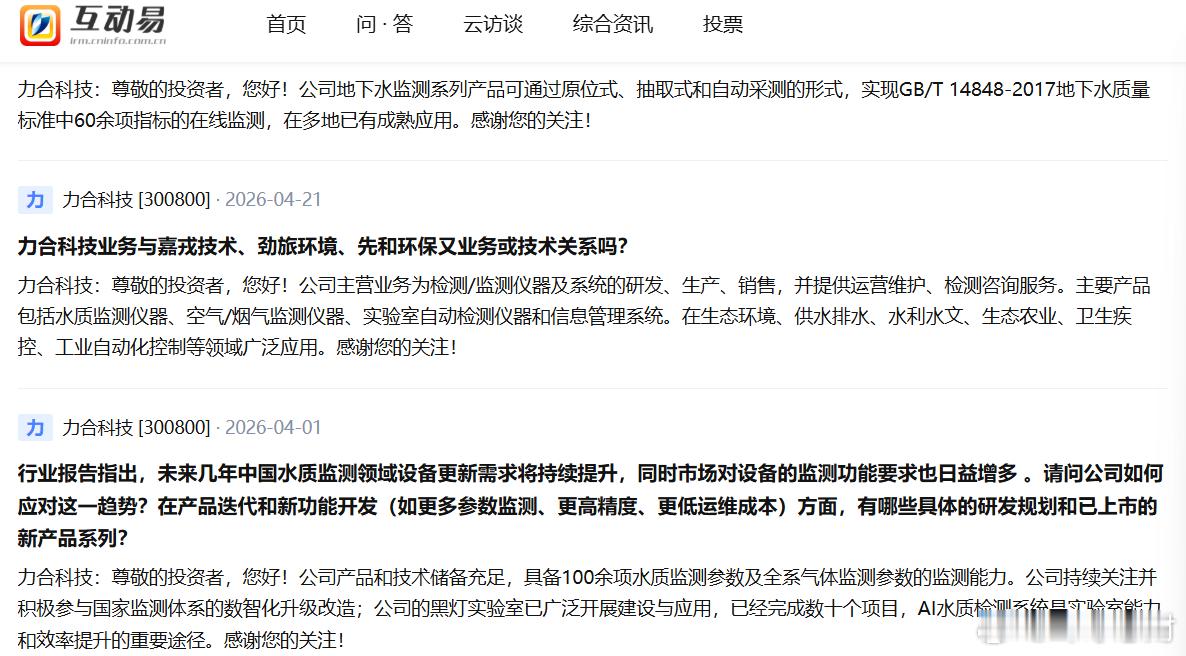 海洋经济做强做优做大海洋产业11万亿市场有了新路线图【加码海洋经济，多家上市公司