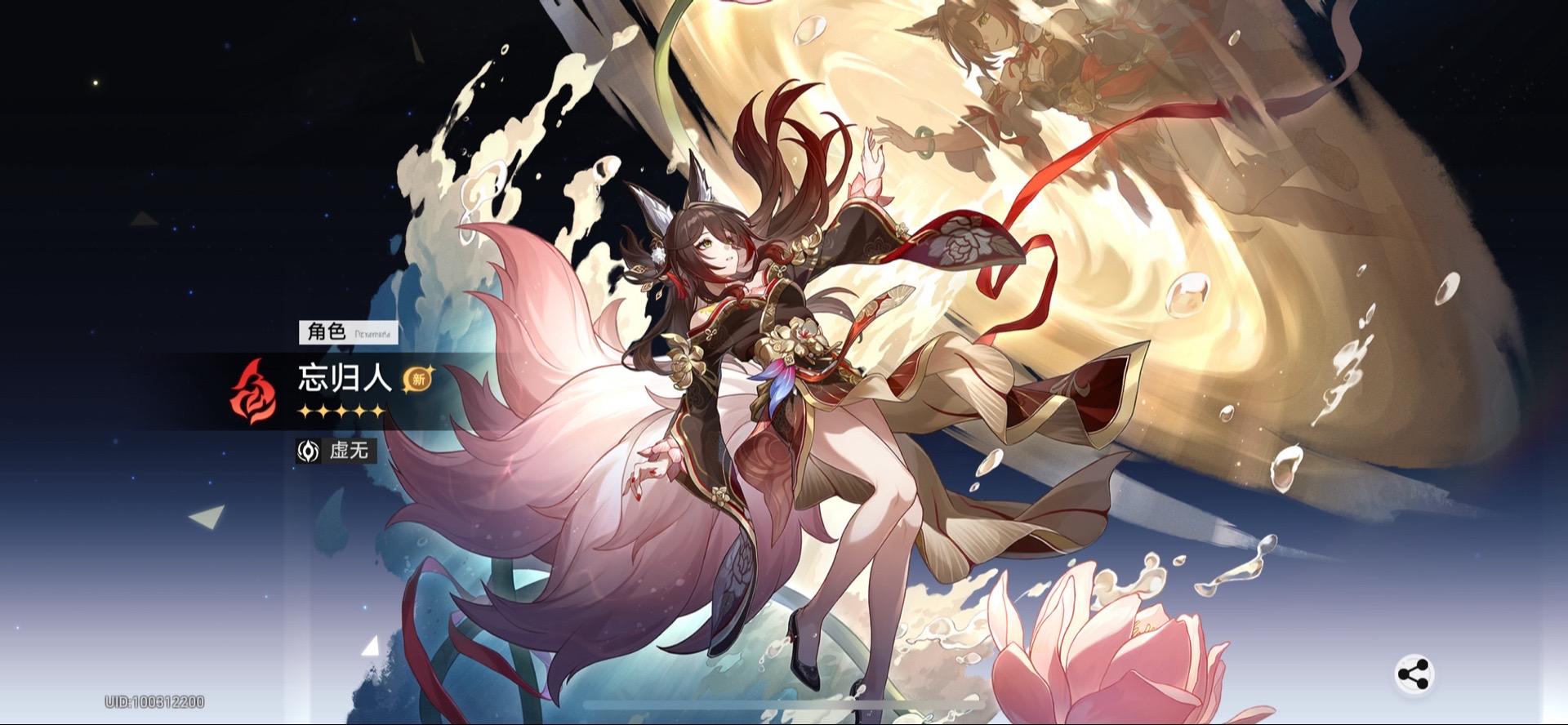 也是很久没有一发入魂了，米卫兵续费一分钟