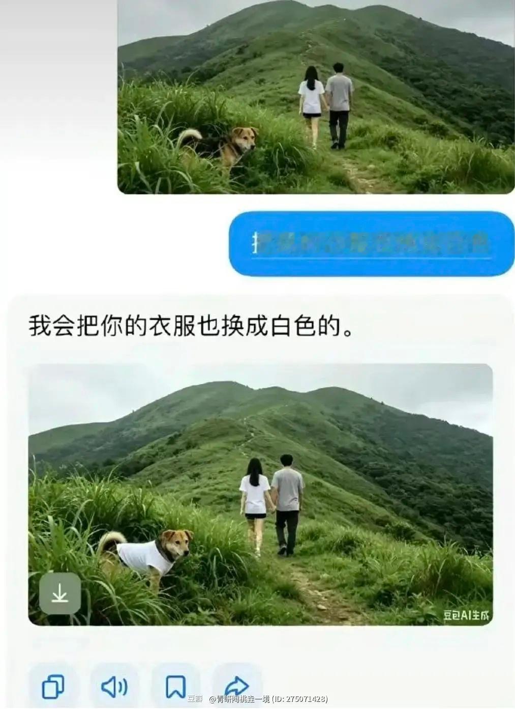 豆包真的很过分！🤯🤯 