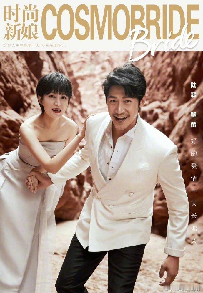 贝儿看了鲍蕾陆毅的文案连夜上网鲍蕾陆毅《天声一对》的官宣微博网感挺足，火星文一出