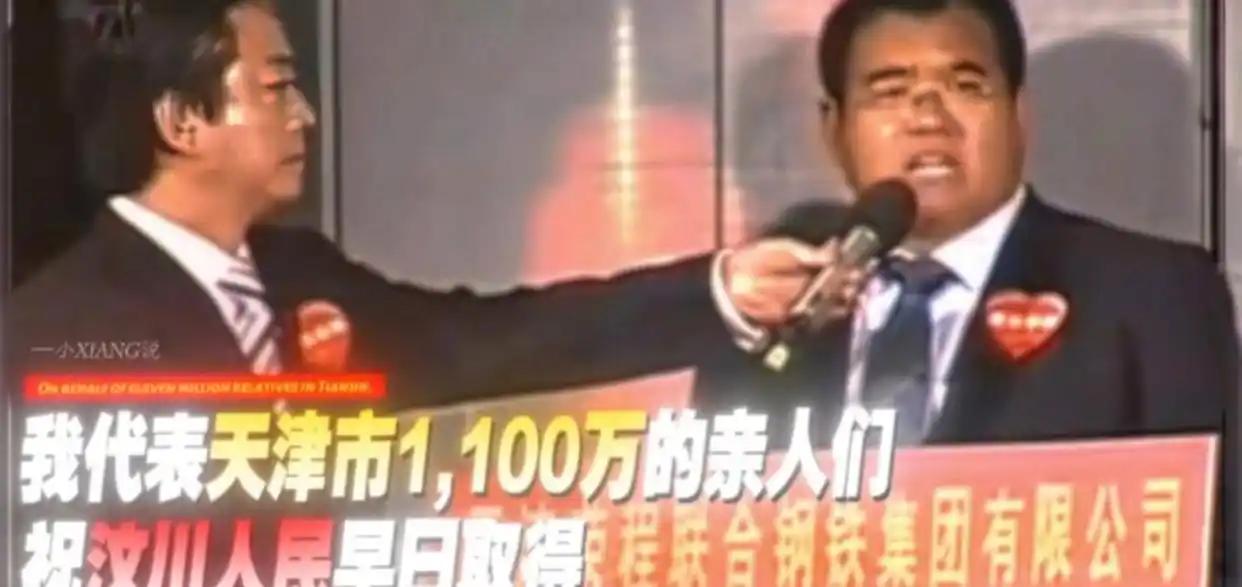 在汶川地震时，一名百亿富豪直接捐款3000万元，然而在救灾晚会上，他临时变卦，偷