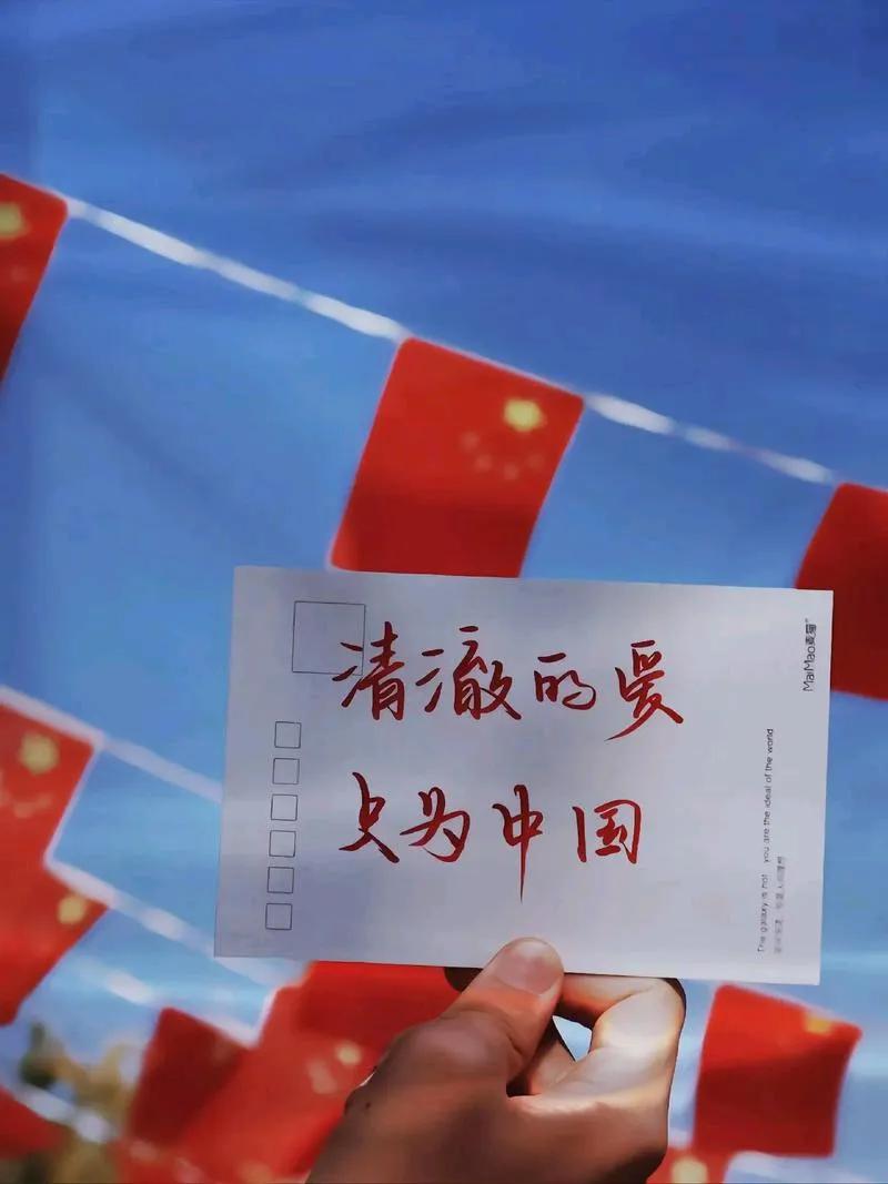 
上联：中国明天，华夏大地明日绚烂，世界惊艳，未来璀璨，吾辈奋进共筑华篇同创美好