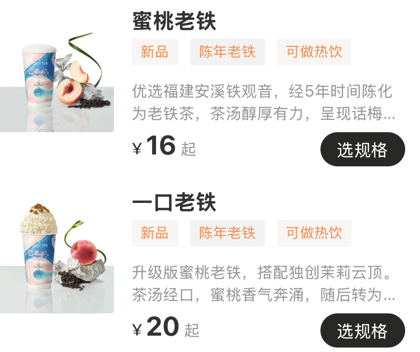 不是 茉莉奶白这名字谁取的啊[允悲]蜜桃老铁 一口老铁 笑不活了 ​​​