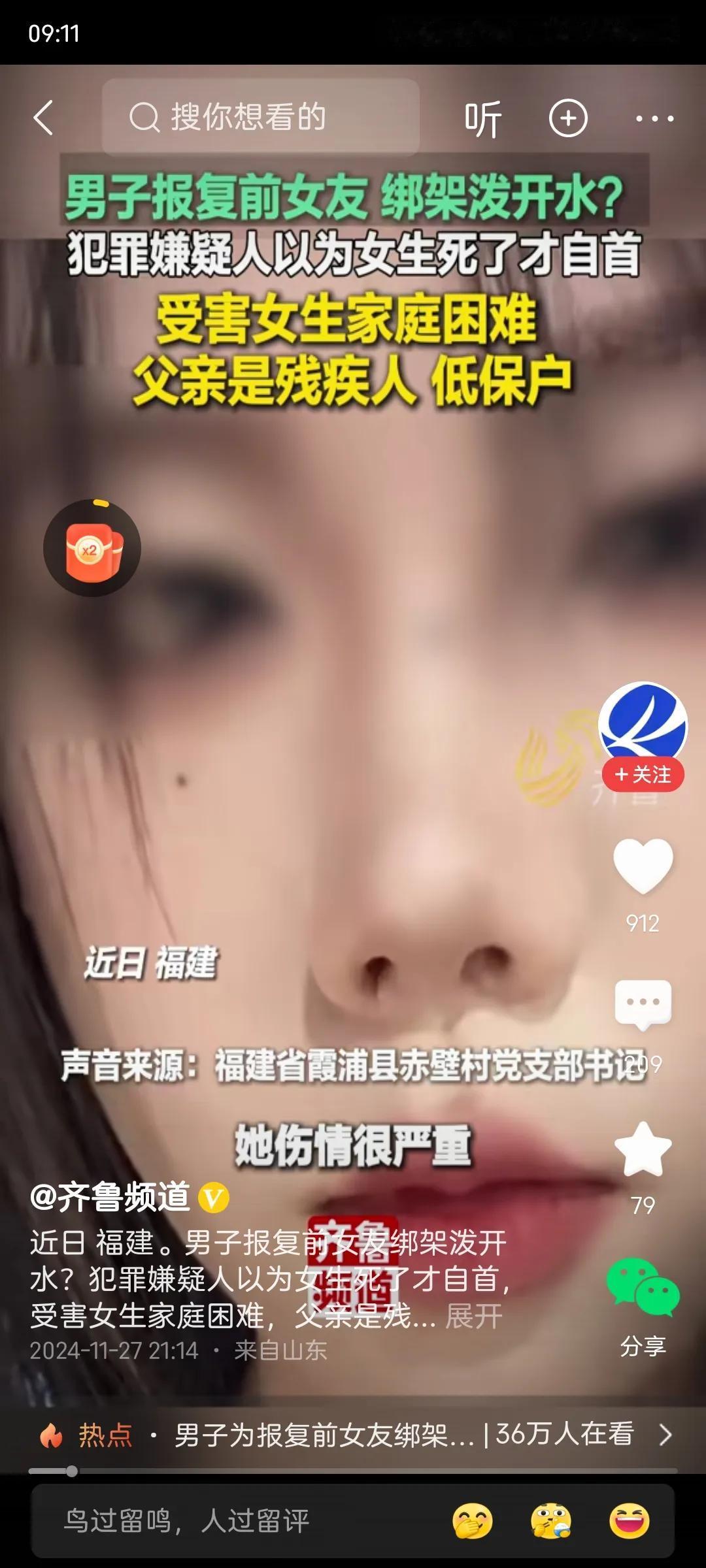 男人找不着对象，女性要求高，一定程度是自己造成的，不能全怪女拳主义，女人追求富有