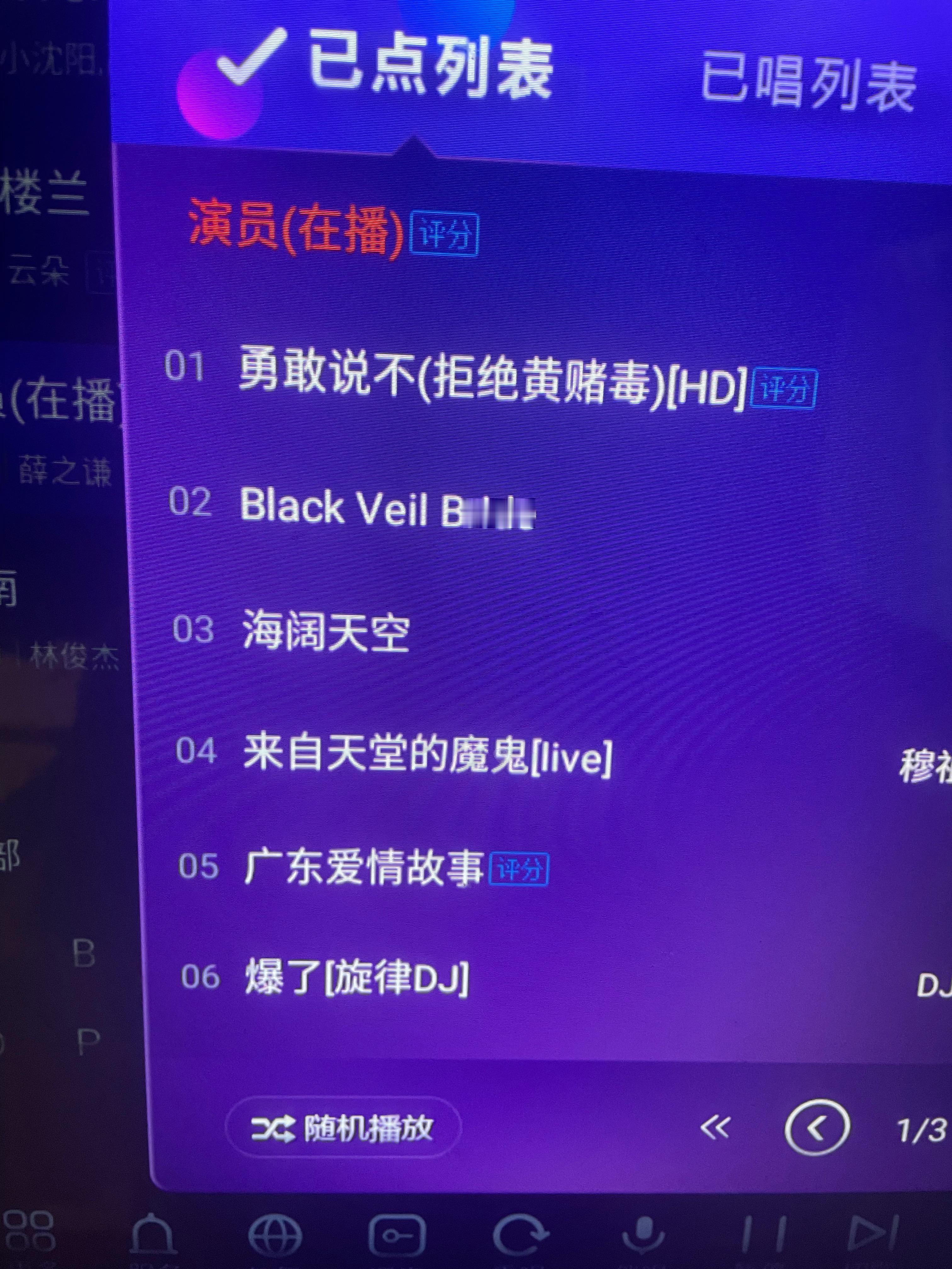 你们有病吧 