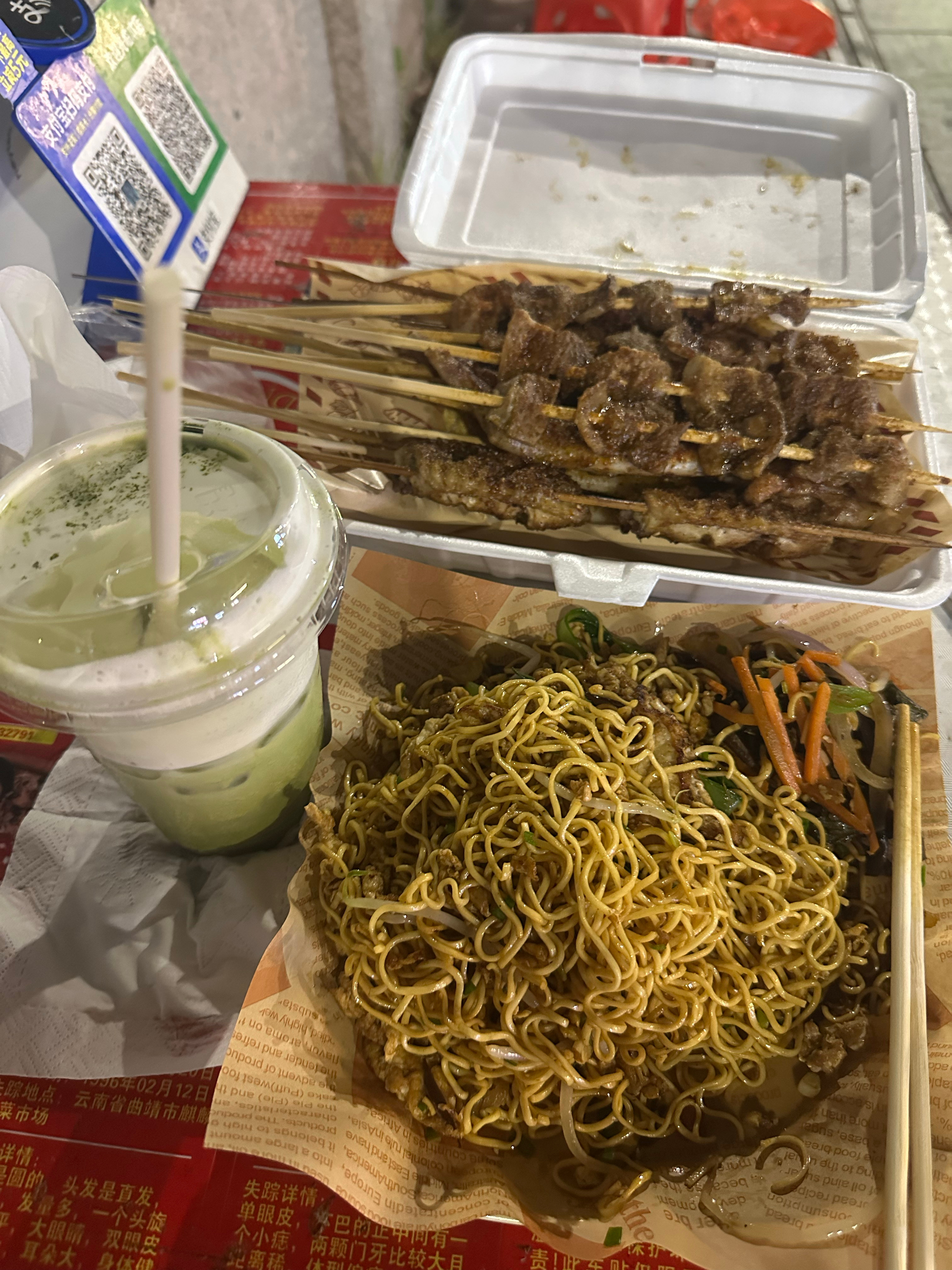 报备 ​​​