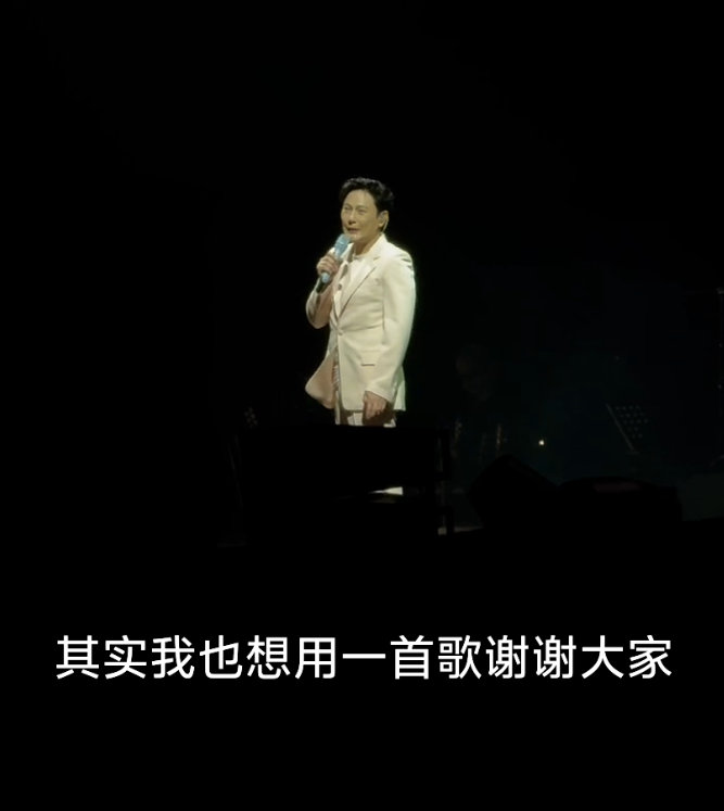 #张信哲巡演六年唱了12600分钟# 现在才知道原来张信哲的巡演已经开了6年，很