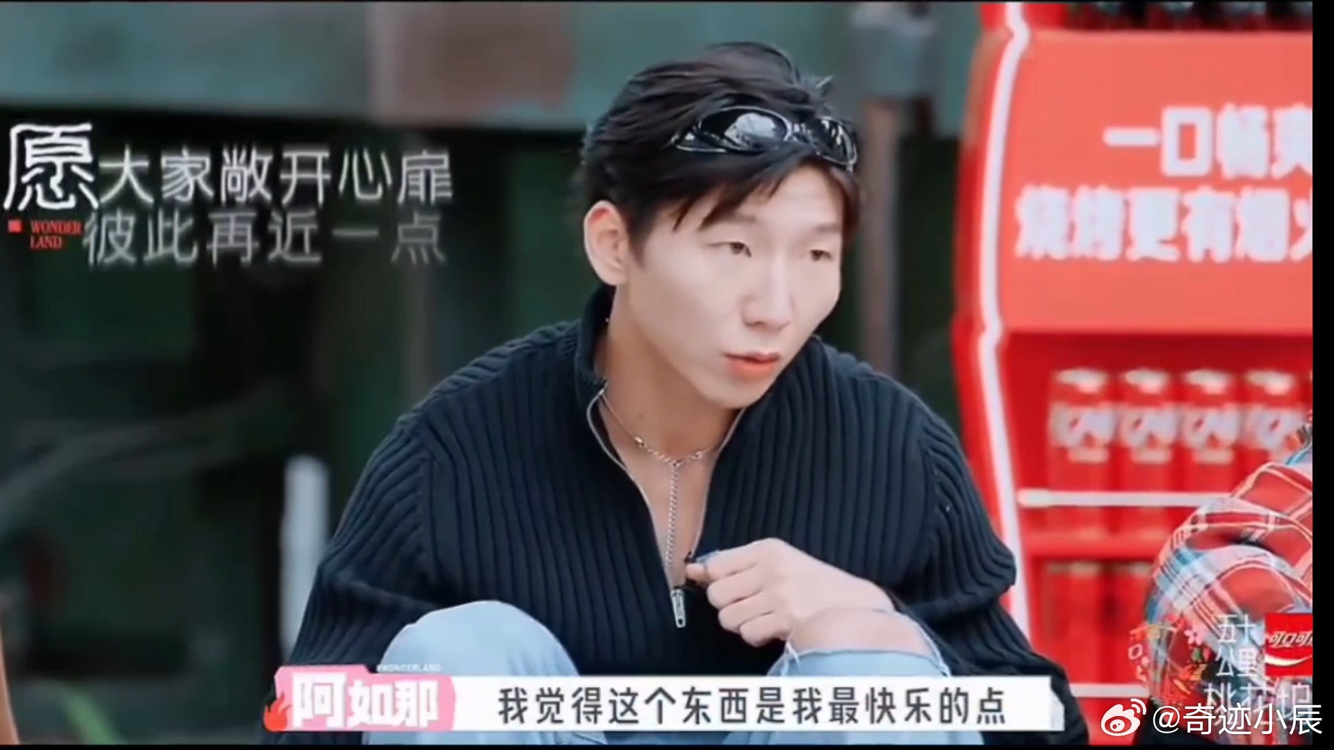 阿如那在桃花坞也不太舒服 狠狠羡慕阿如那了。累了能直接喊停，想家能直接说。打工人