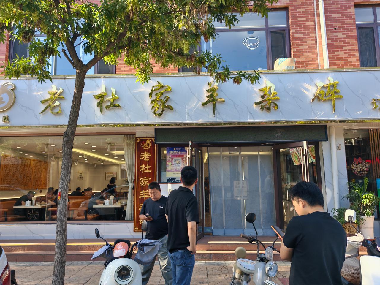 游在宁夏吃在吴忠之羊杂篇，誓把吴忠美食品尝到底！德周推荐：吴忠羊杂一定要有面肺、