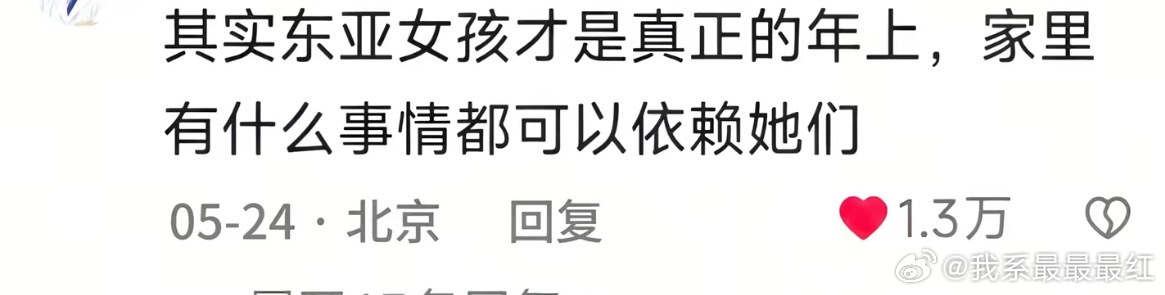 嗯嗯 