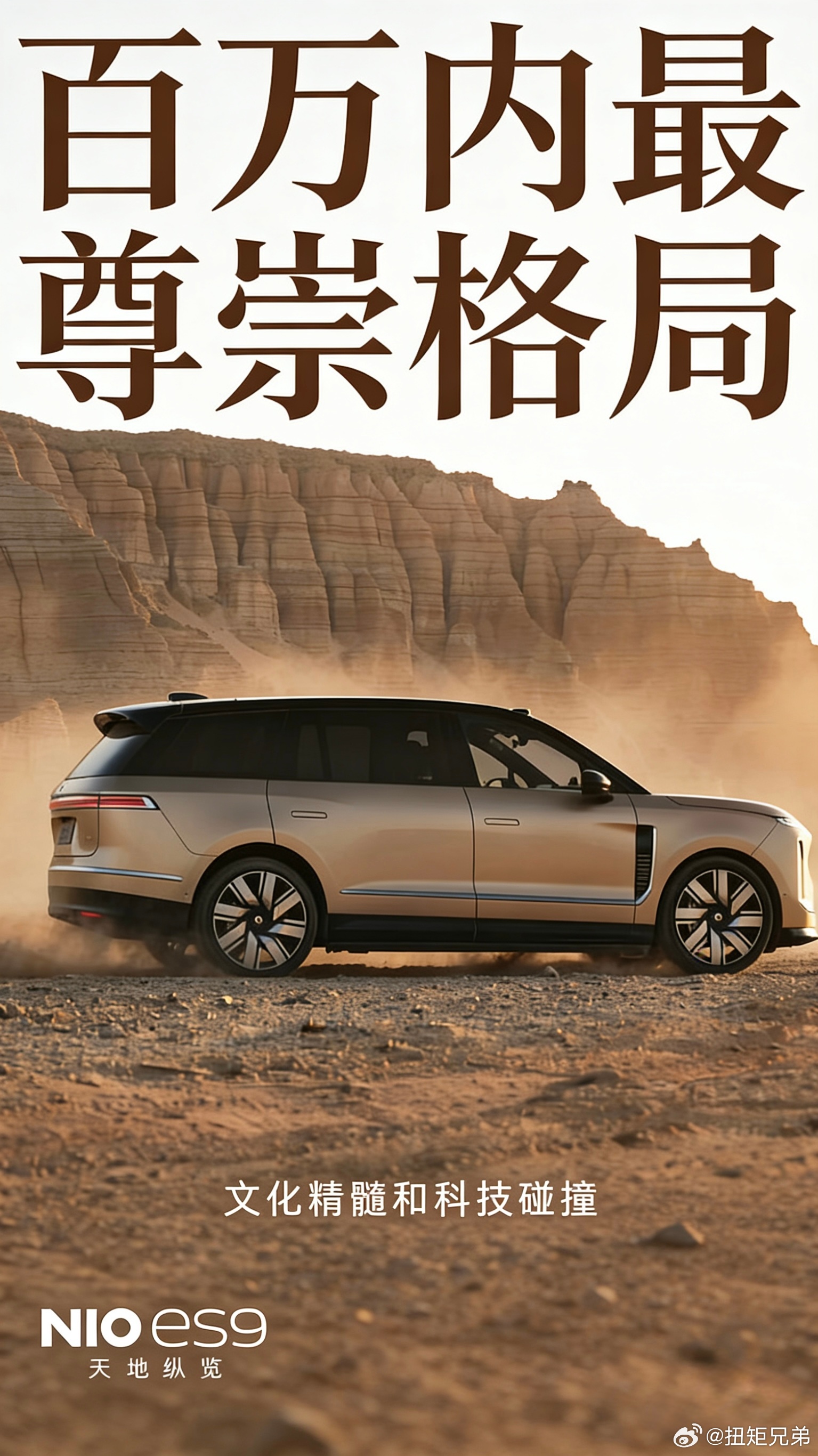 太好看了新能源汽车大v聊车