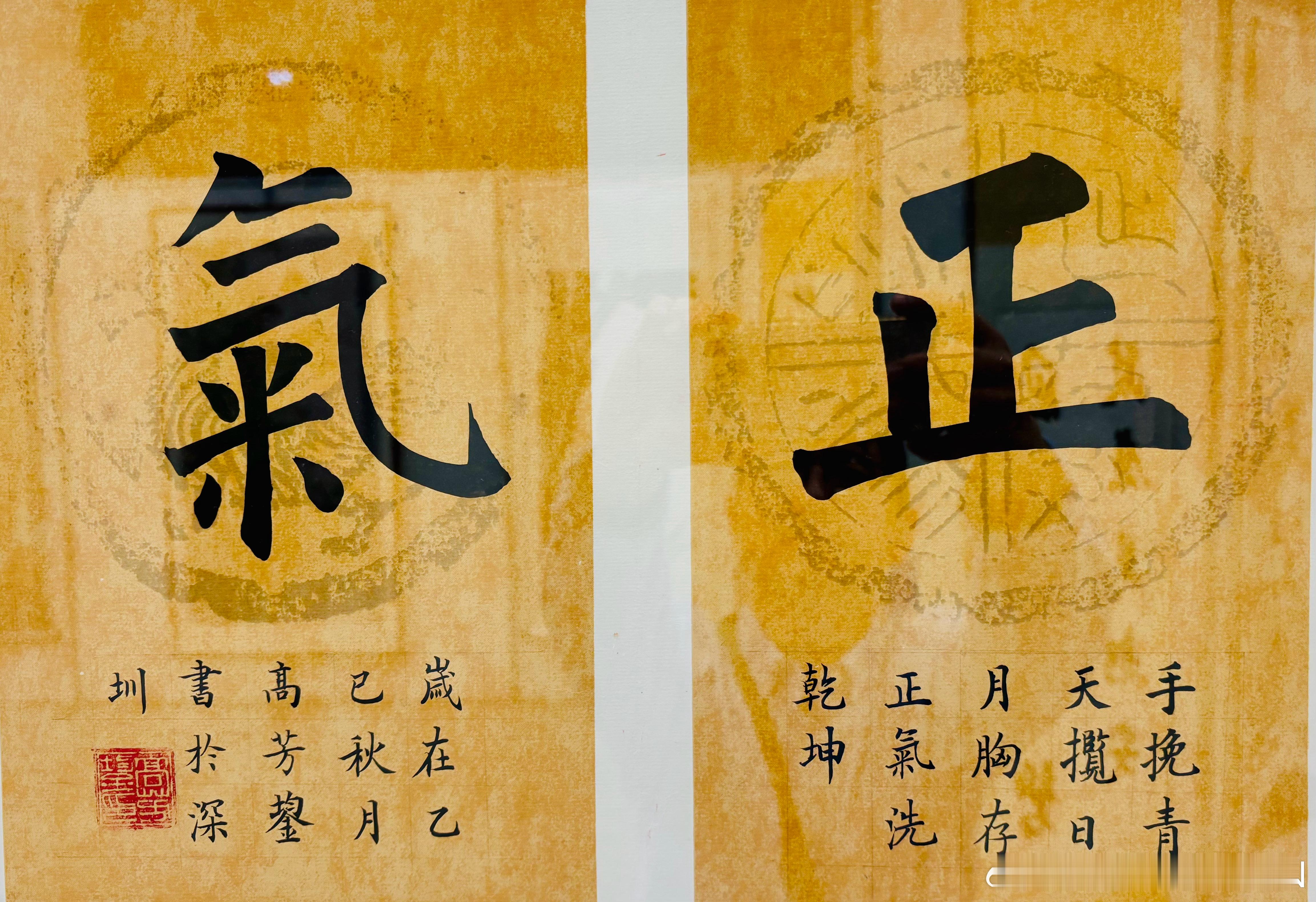 得道之人：人的德行如能做到与老天爷、与太阳一样无我无私普爱一切众生，此乃真得道之