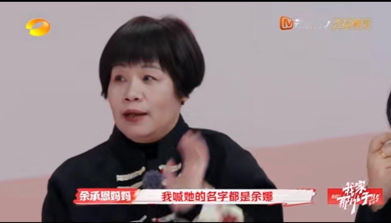 李松蔚说表达负面情绪是亲密表现 真的被李松蔚在《我家那小子》的观点震撼到，表达负