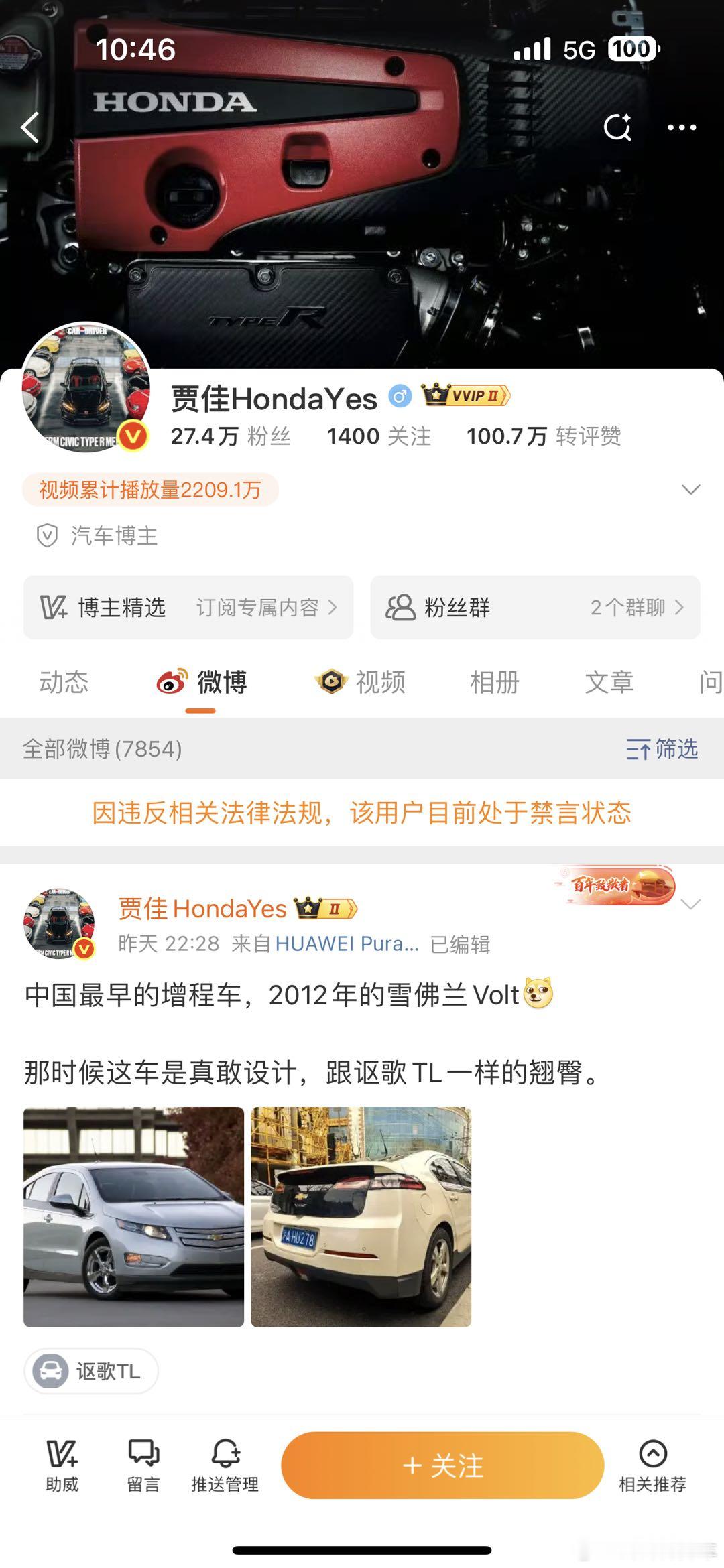 哈哈哈哈,又到了喜闻乐见的时候。这小子大搞特高黑公关,到处咬企业,搞诋毁抹黑[允