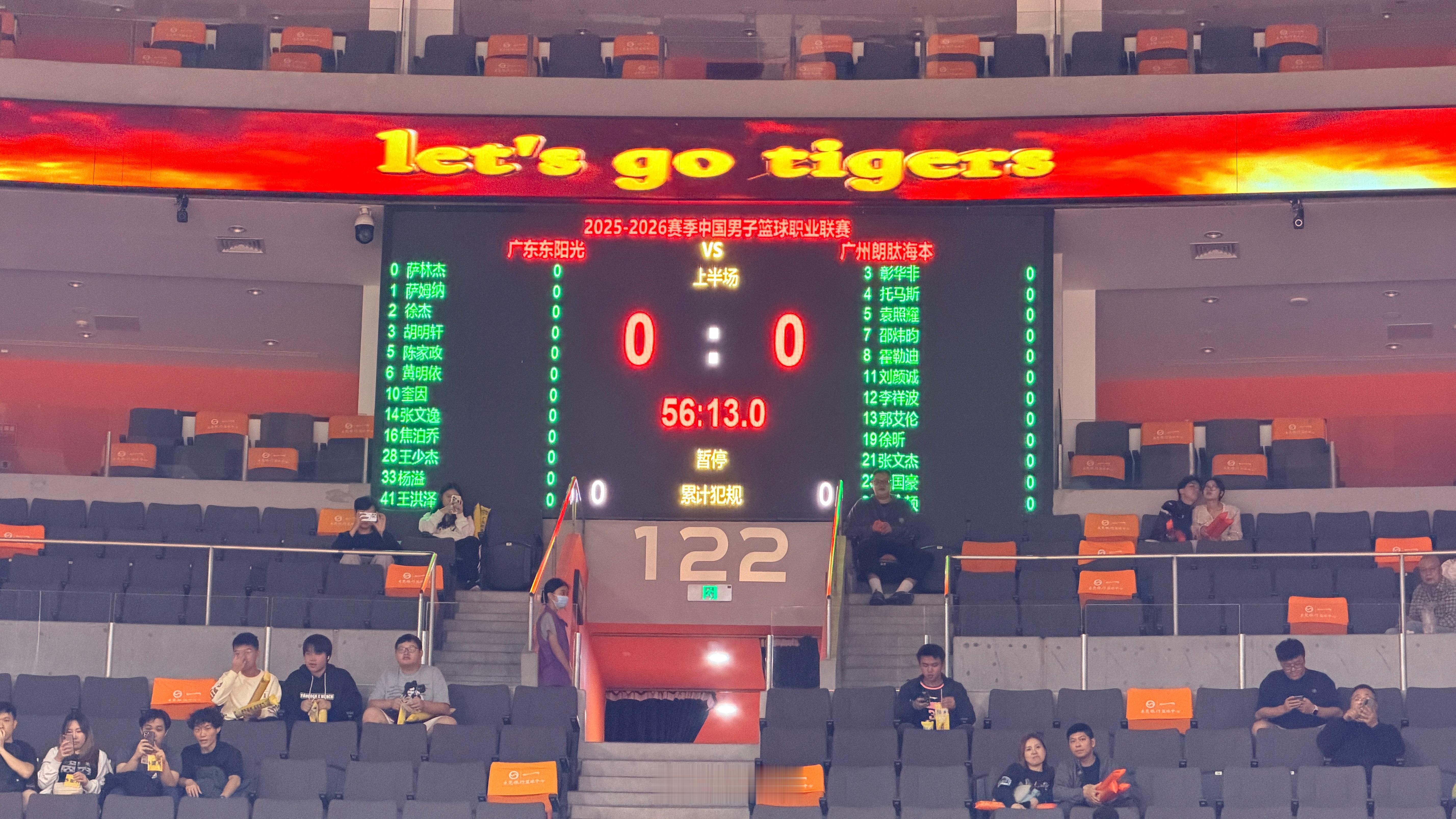 广东男篮vs龙狮男篮 双方大名单 东莞·东莞银行篮球中心