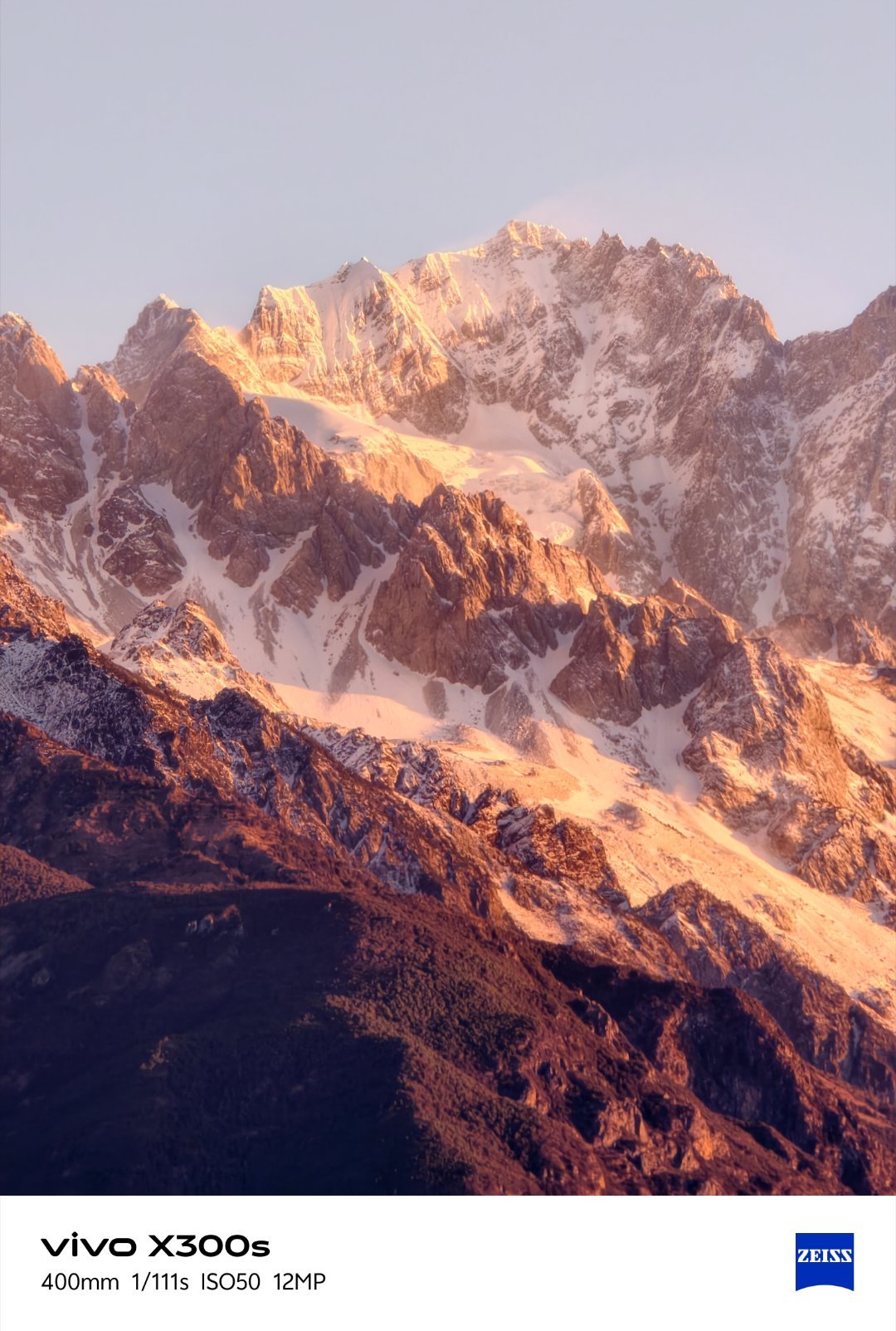 开门见日照金山银山