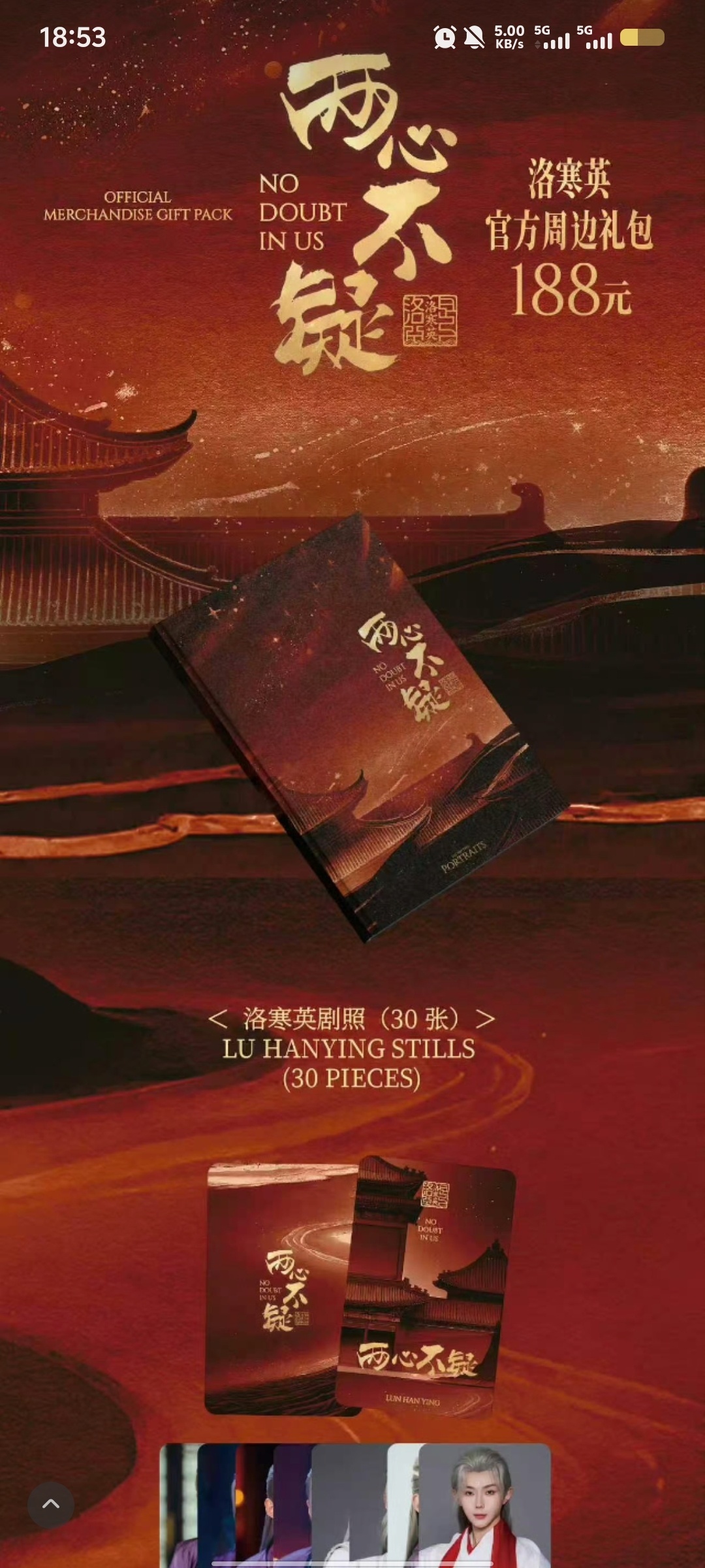 想掏兜想疯了？当初ai 换脸的不是你们？