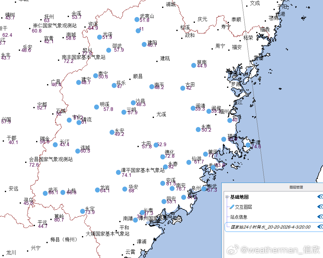 【华南前汛期】初步推算，今年华南前汛期可能就是4月3日开启。福建率先达标。4月2
