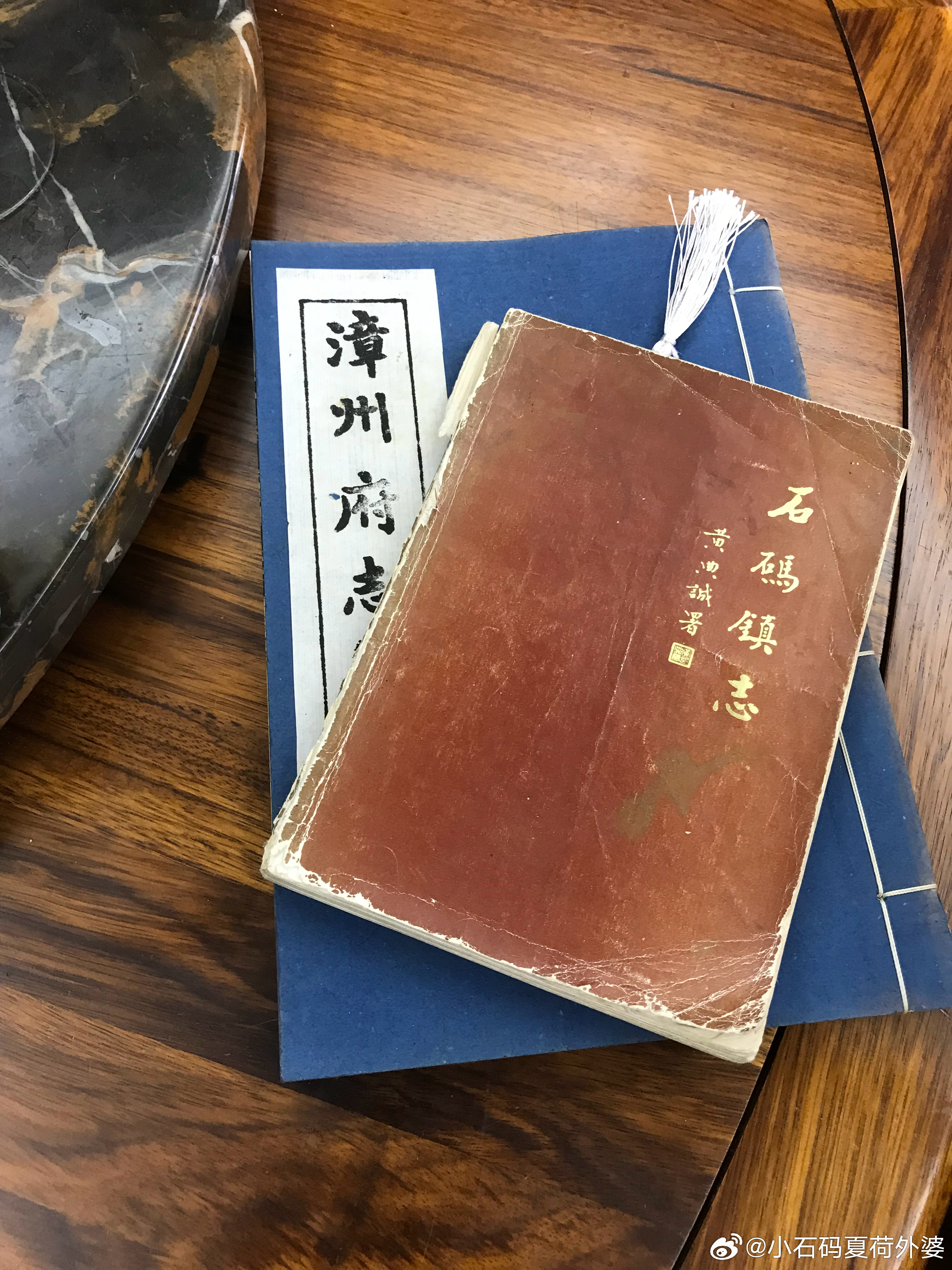 研究石码历史研究历史，要有恒心，要有耐心，查阅史料，不厌其烦，记忆力还要很强，读