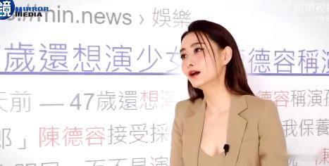 陈德容[超话]陈德容演过妈妈乘风2025陈德早就用作品证明了自己能演好妈妈。20
