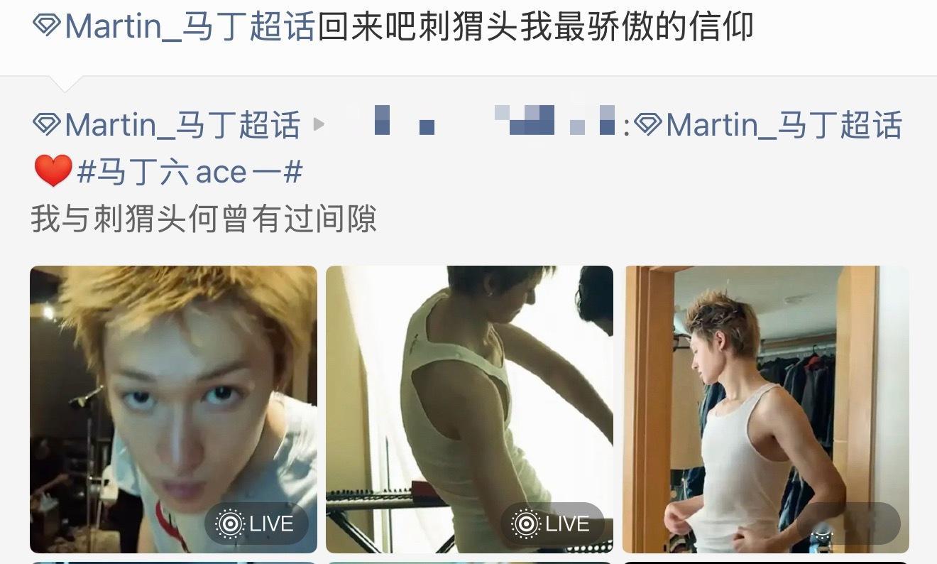 马丁粉丝心心念念的刺猬头返厂了 