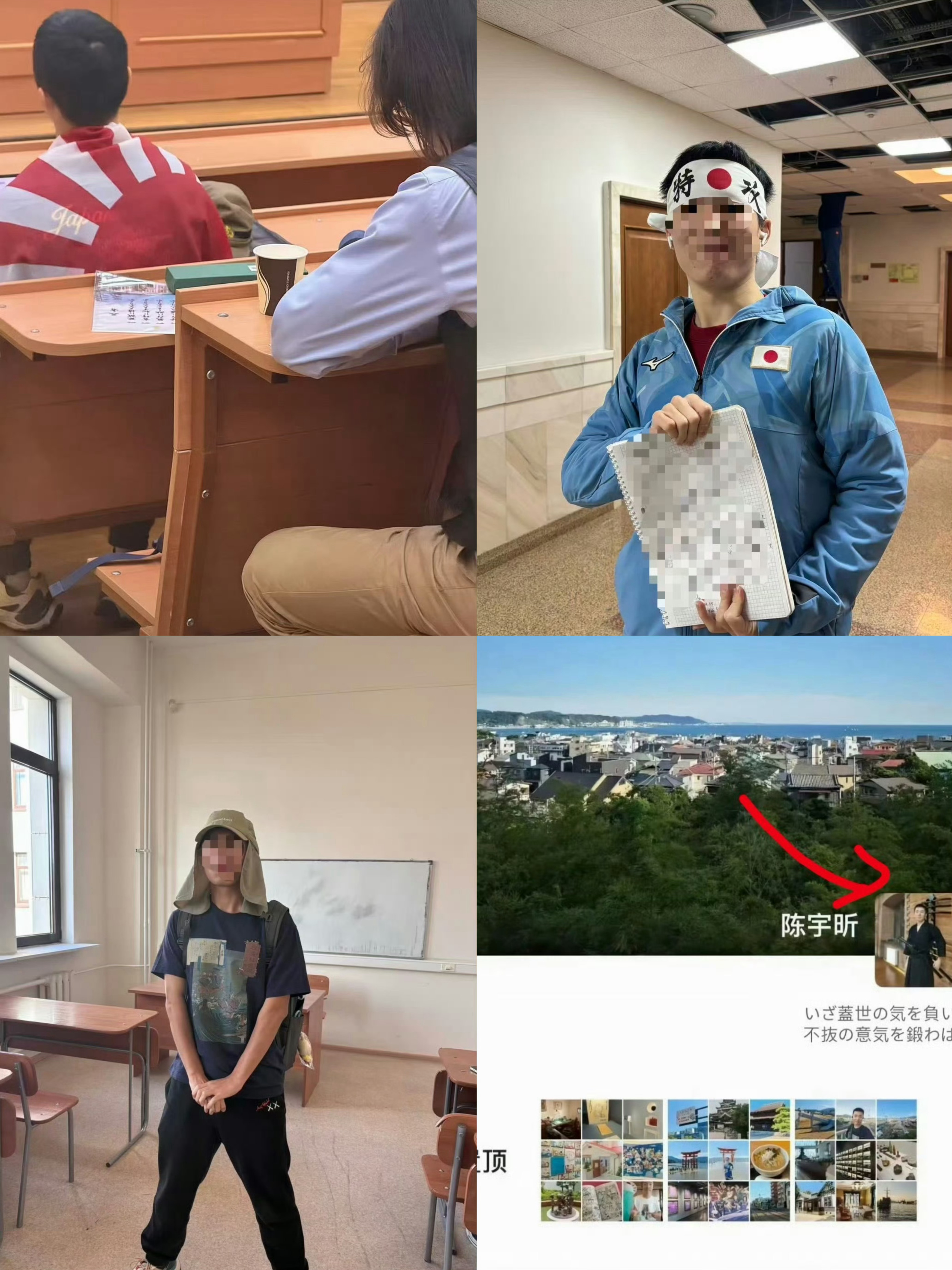 人民日报评留学生身披旭日旗学历史的，据说还是南京人，如此执迷于日本军国主义，我觉