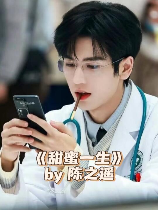 脆皮美术生vs男妈妈｜陈之遥出品值得信赖～