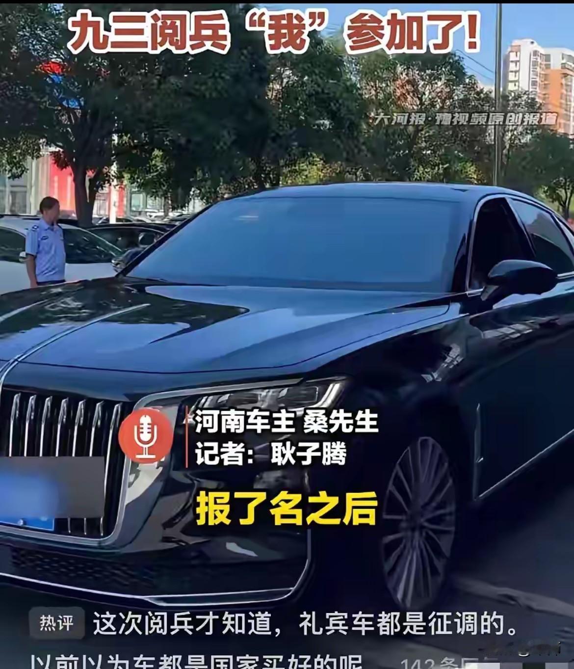阅兵礼宾车的“真相”：藏在车轮里的大国温度与全民热爱

这下好了不仅中国人知道了