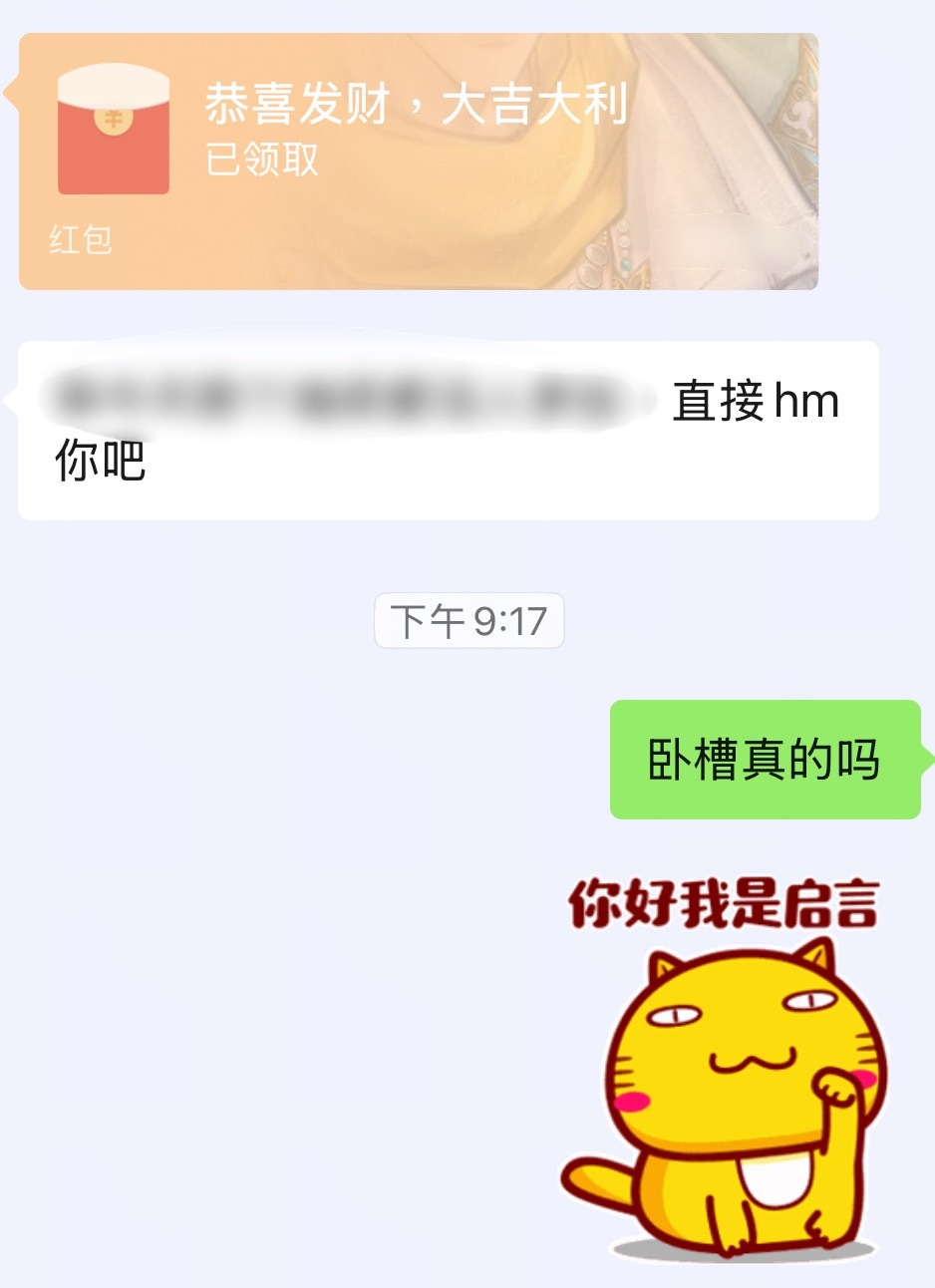 这个梨梨酥我宝宝