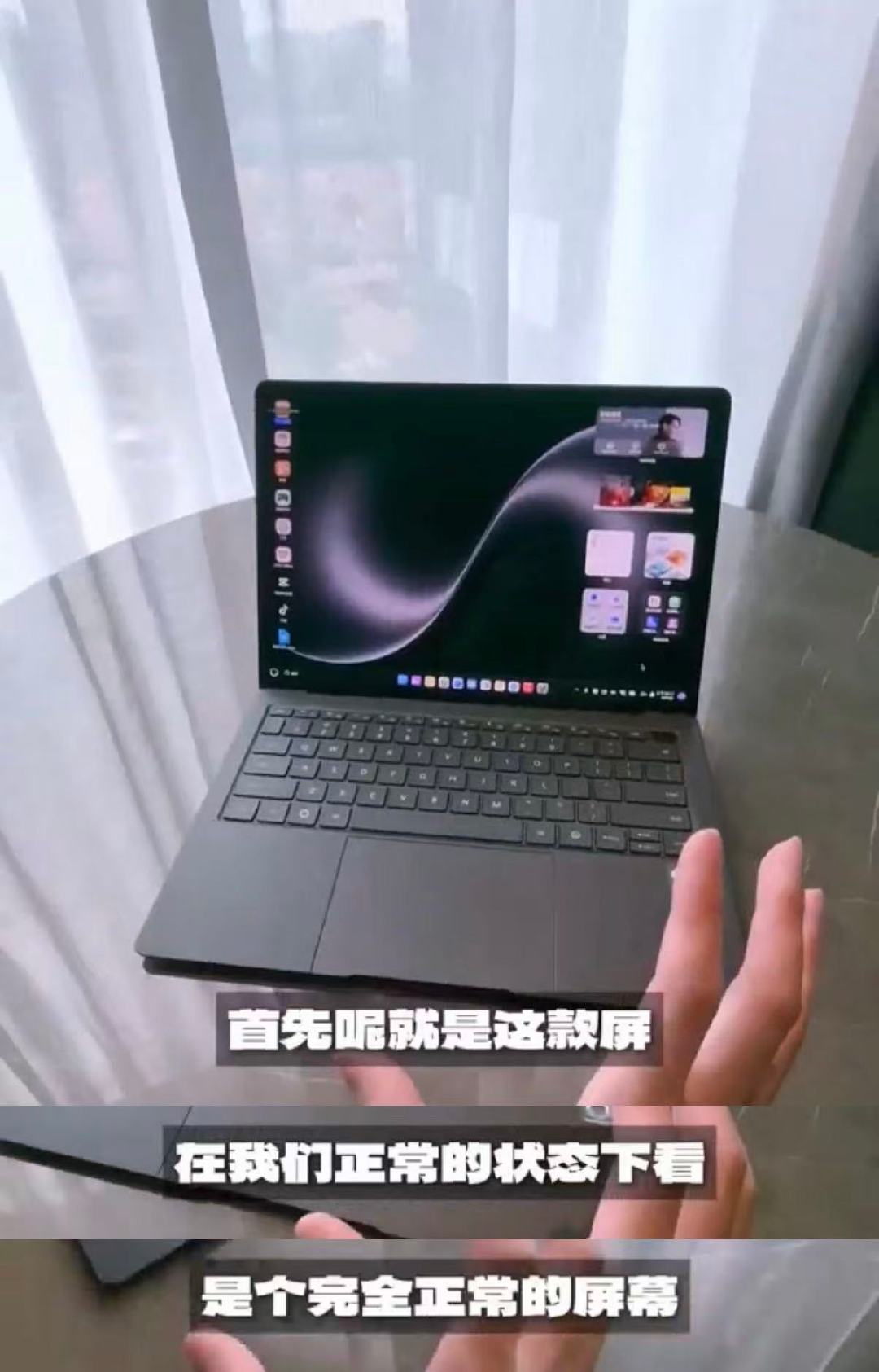 全球首款防窥屏笔记本能防窥的电脑究竟有多重要 移动办公最怕旁边人盯着屏幕看，灵盾