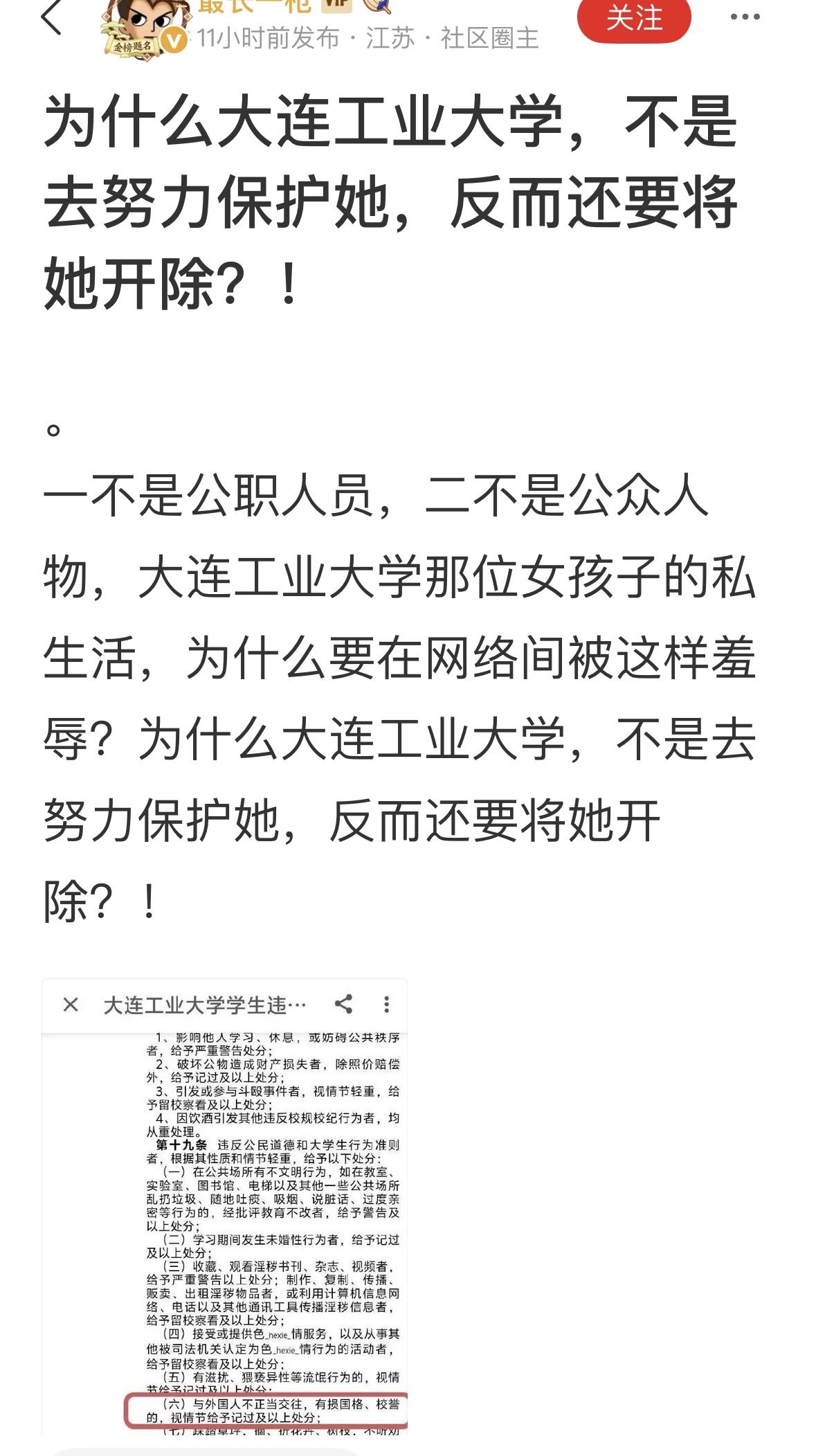 如果任由这种人渣现象泛滥下去，过不了多久，你的女儿就是她……