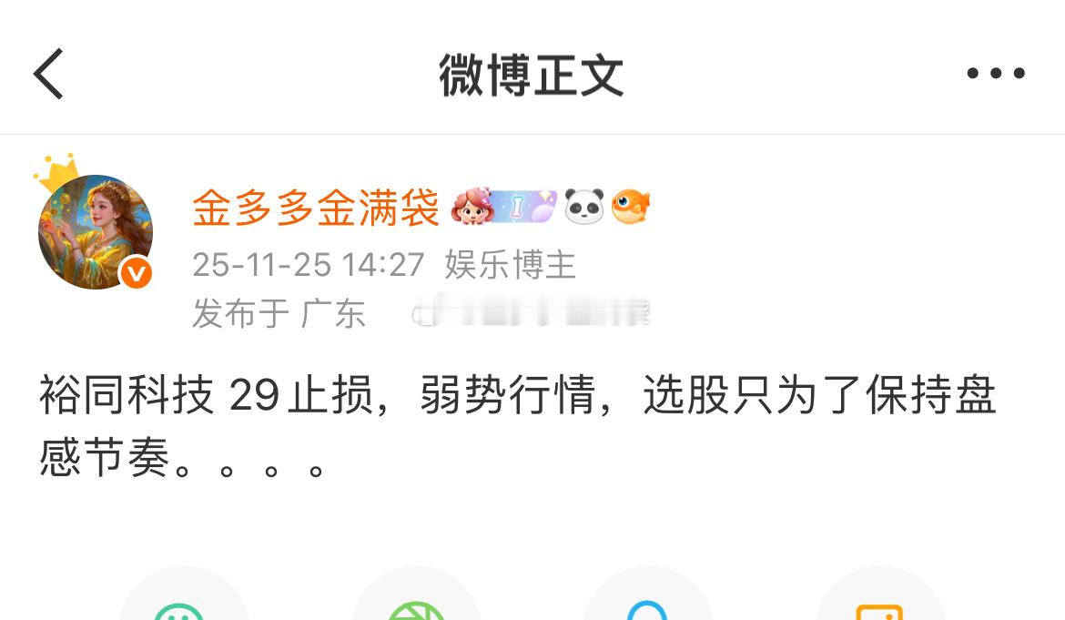 看这个是不是还新高呢，正常逻辑，新高，强不强，但是我还是提醒你大盘，哈哈哈哈哈 