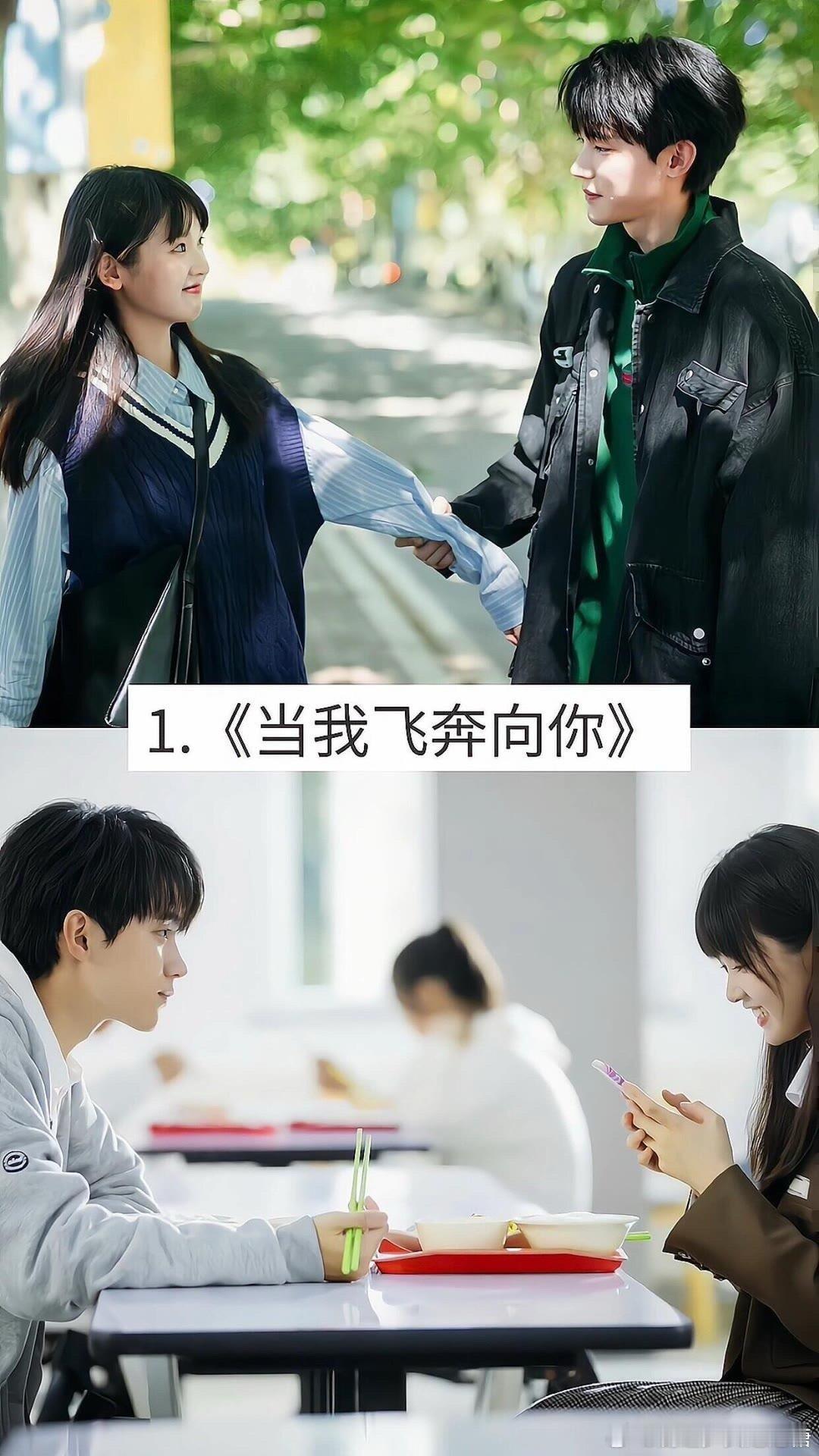 11部必追的互相暗恋的电视剧、你都看过几部你们看过哪几部呢 ​​​