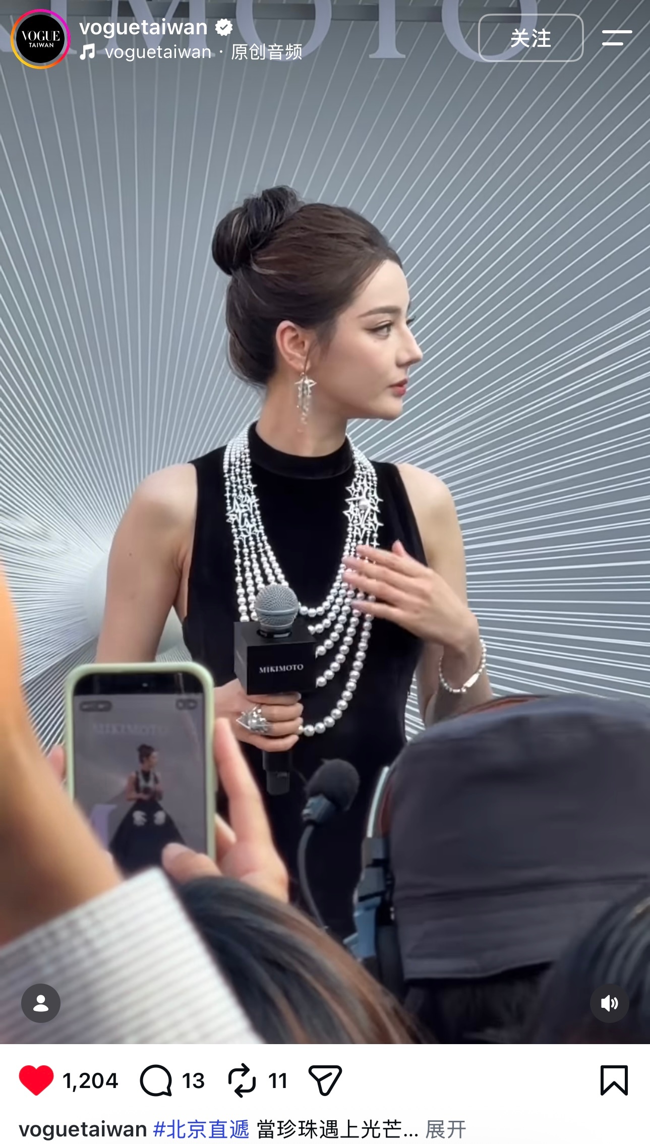 【中国香港、台湾版VOGUE分享】中国香港、台湾版VOGUE在其他平台分享了全球
