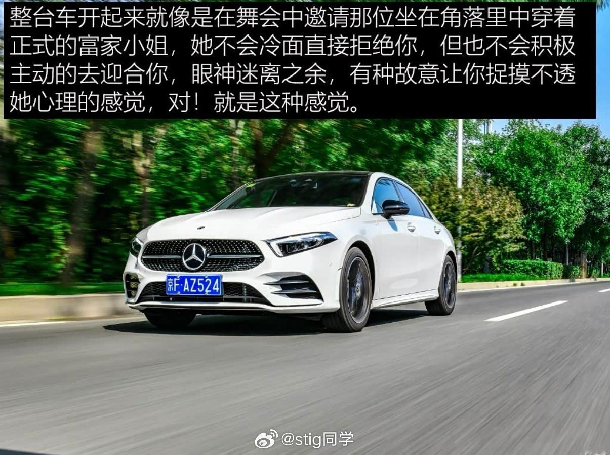 我想说的是，这个三缸机的表现确实如此，图1bro一点也没说错，不知道是出自哪位老