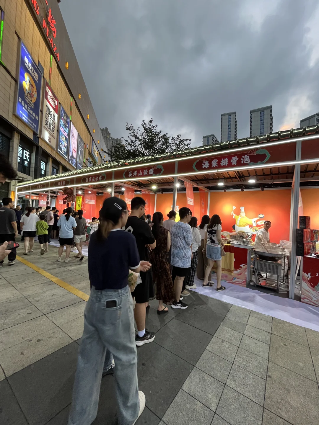 乐清南虹火爆的夜市他来啦