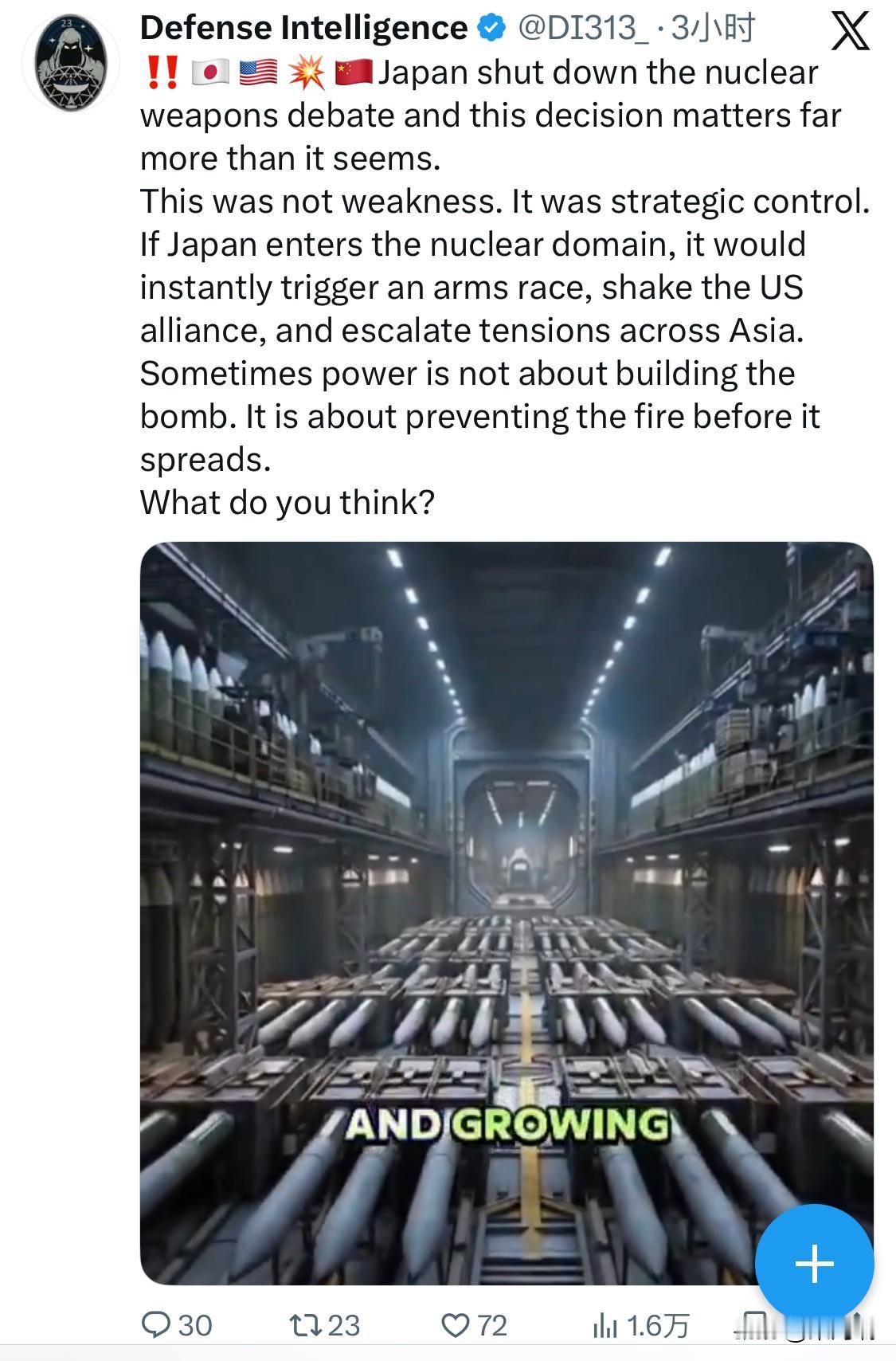 2025年12月19日，日本内阁官房长官木原稔（Minoru Kihara）代表