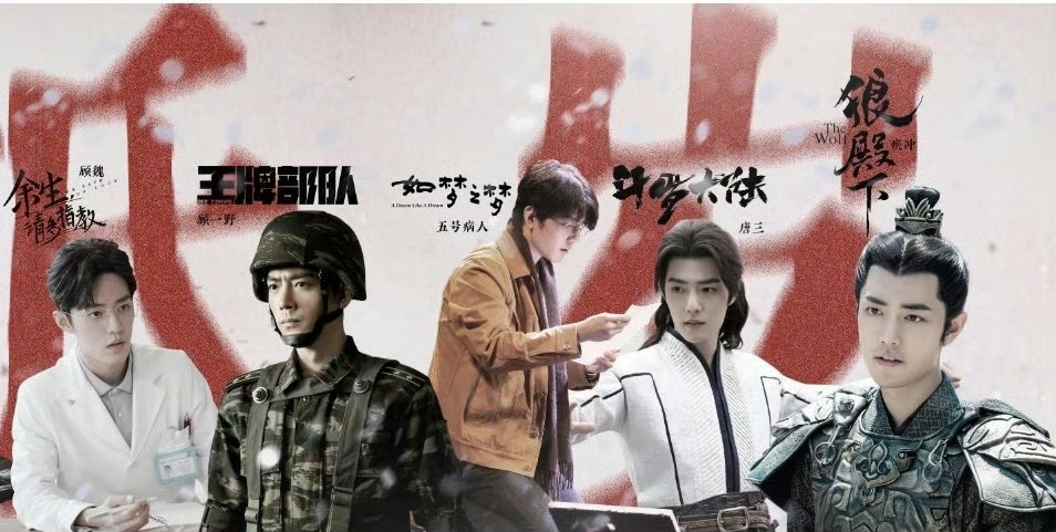 肖战[超话]肖战出道十周年快乐🔥肖战 十年磨砺，不负热爱！ 演员以角色诉说故事