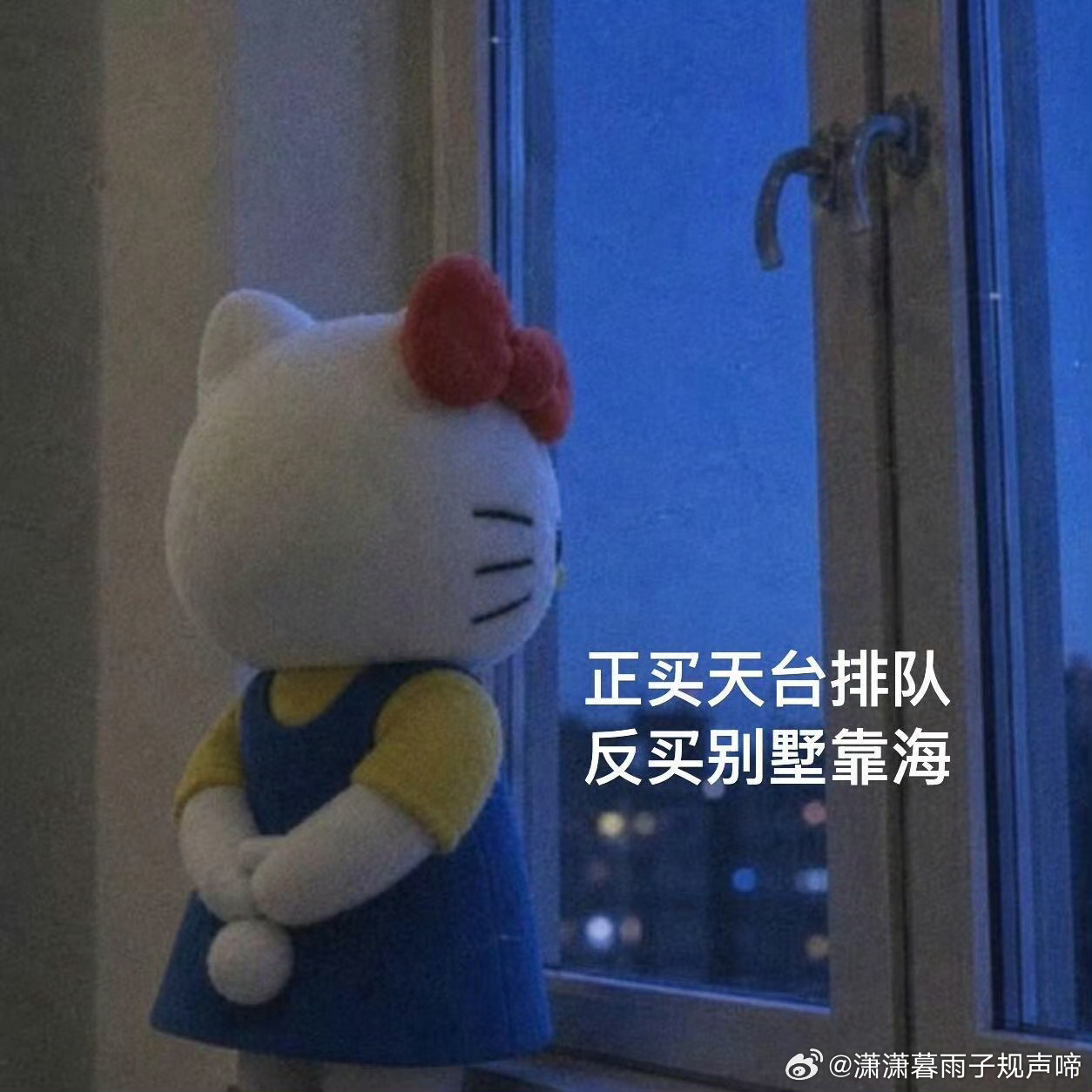 世界杯让全人类共用一个时区追世界杯的我belike 工位上强撑着敲键盘，脑子里全