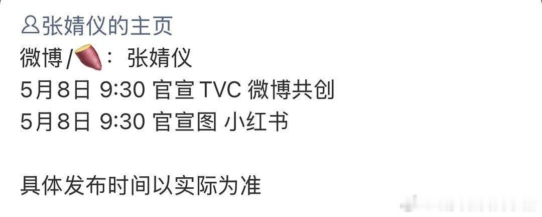 张婧仪又来了新代言韶音，还有一个品牌新地广