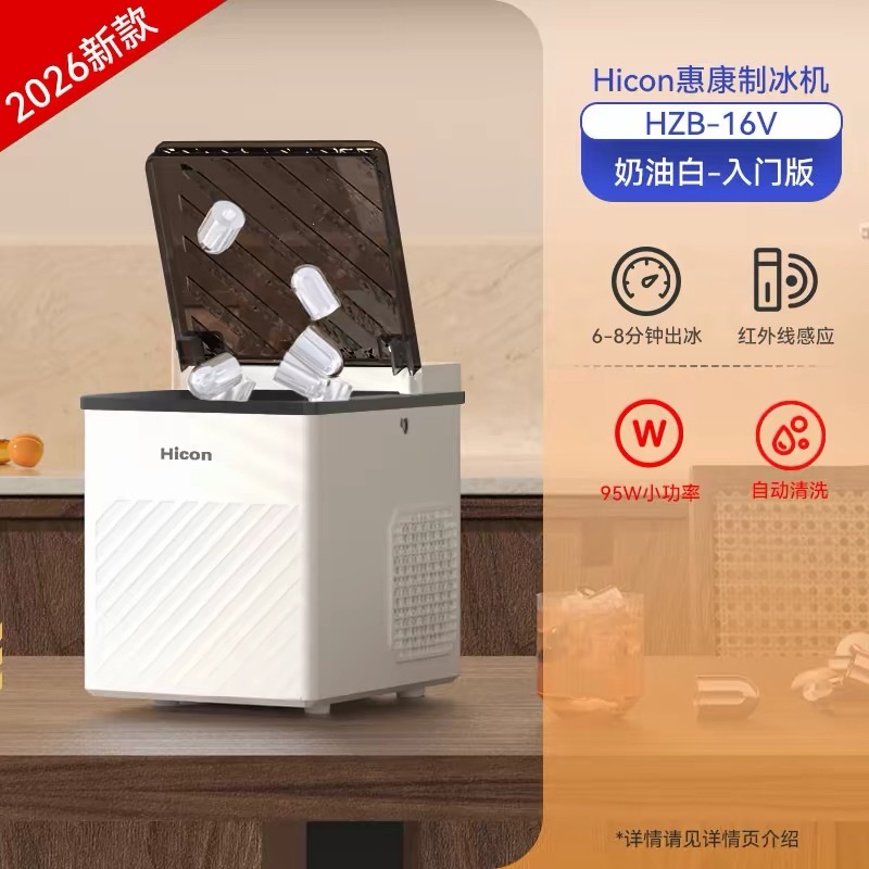 今日份趁热打铁 来喽🎁🎁🎁！！！热鼠了热鼠了热鼠了，给大家抽个【制冰机】铁