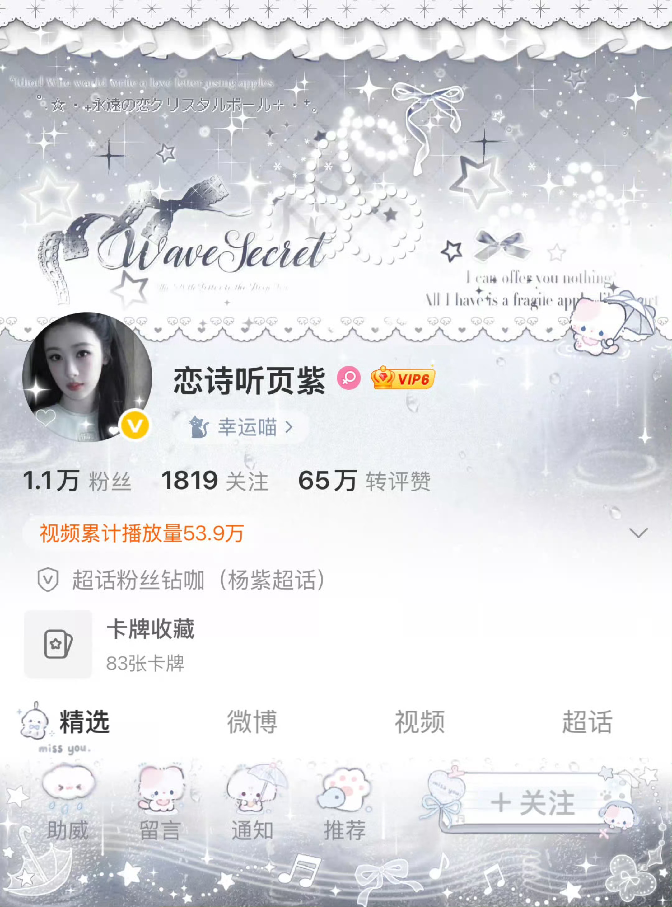 适配度百分百🖤 ​​​
